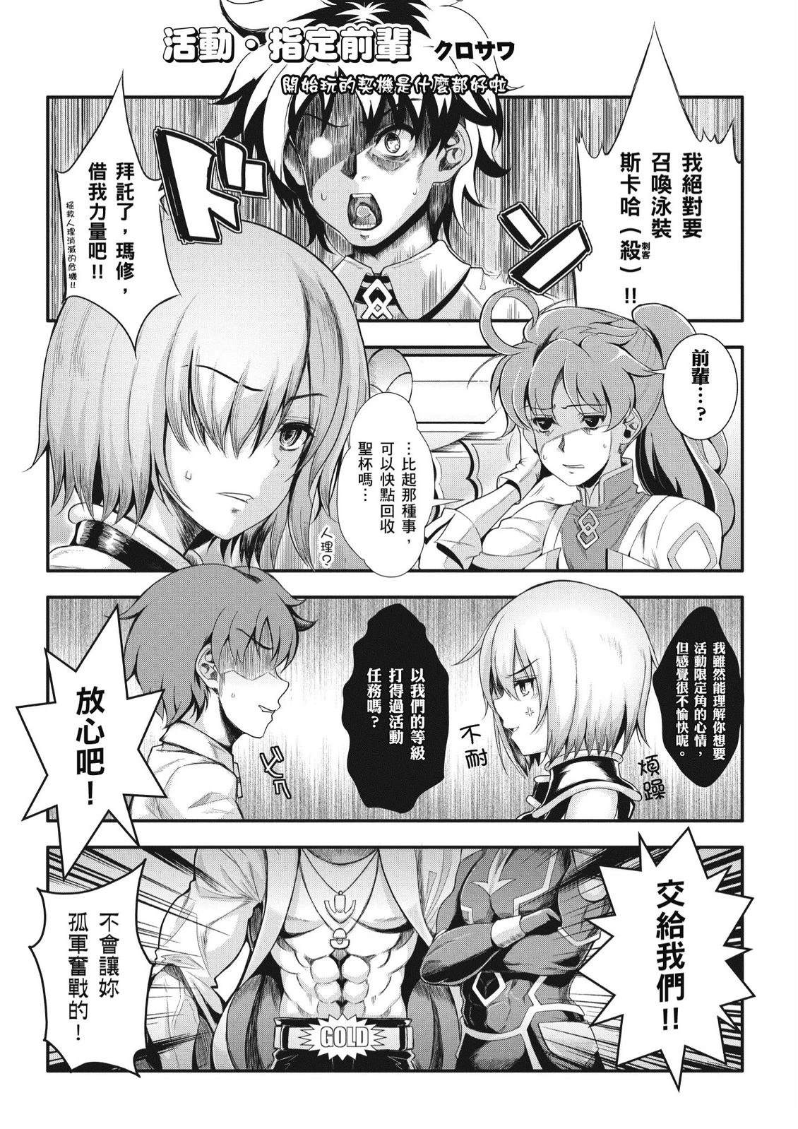 第5卷24