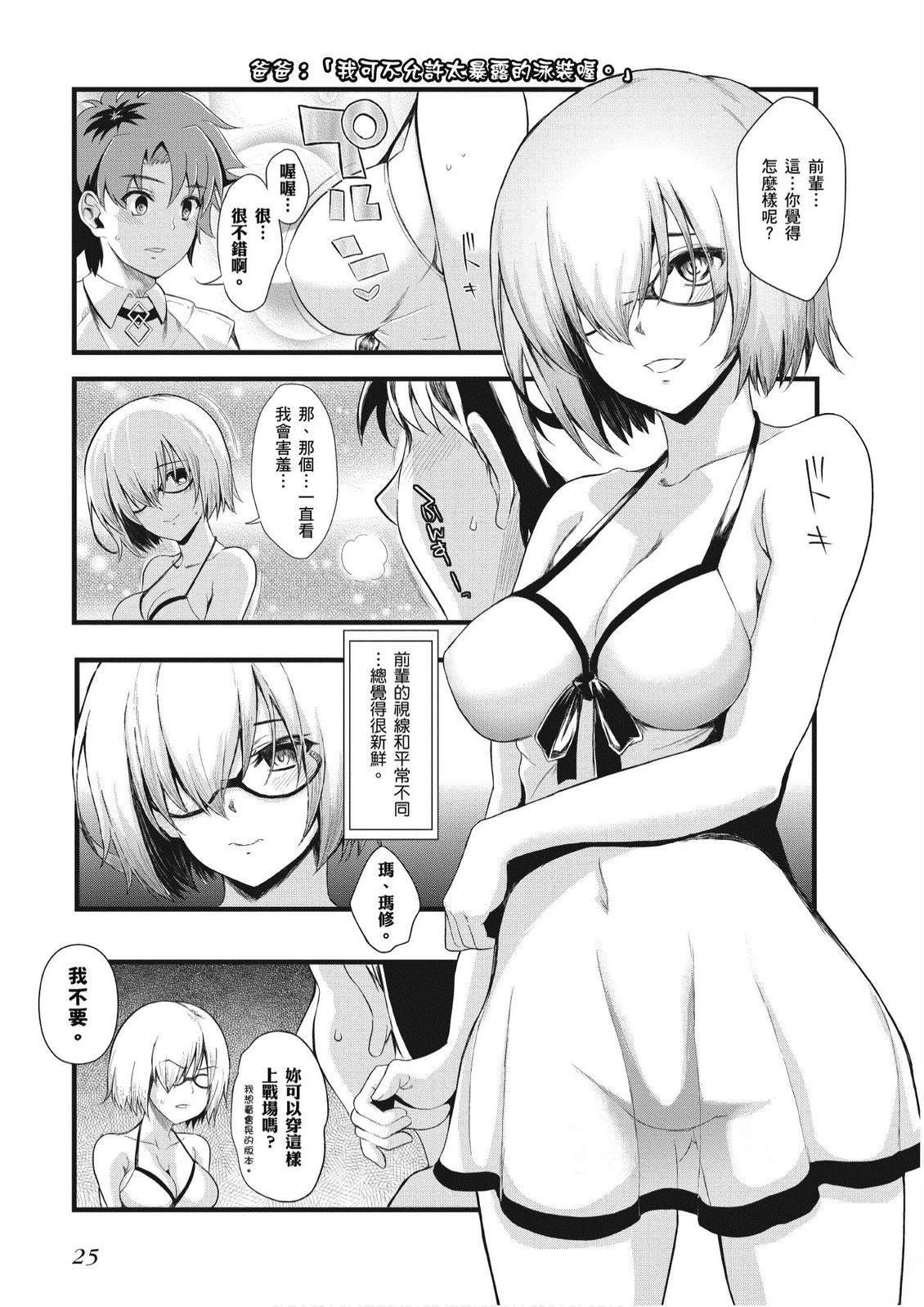 第5卷26