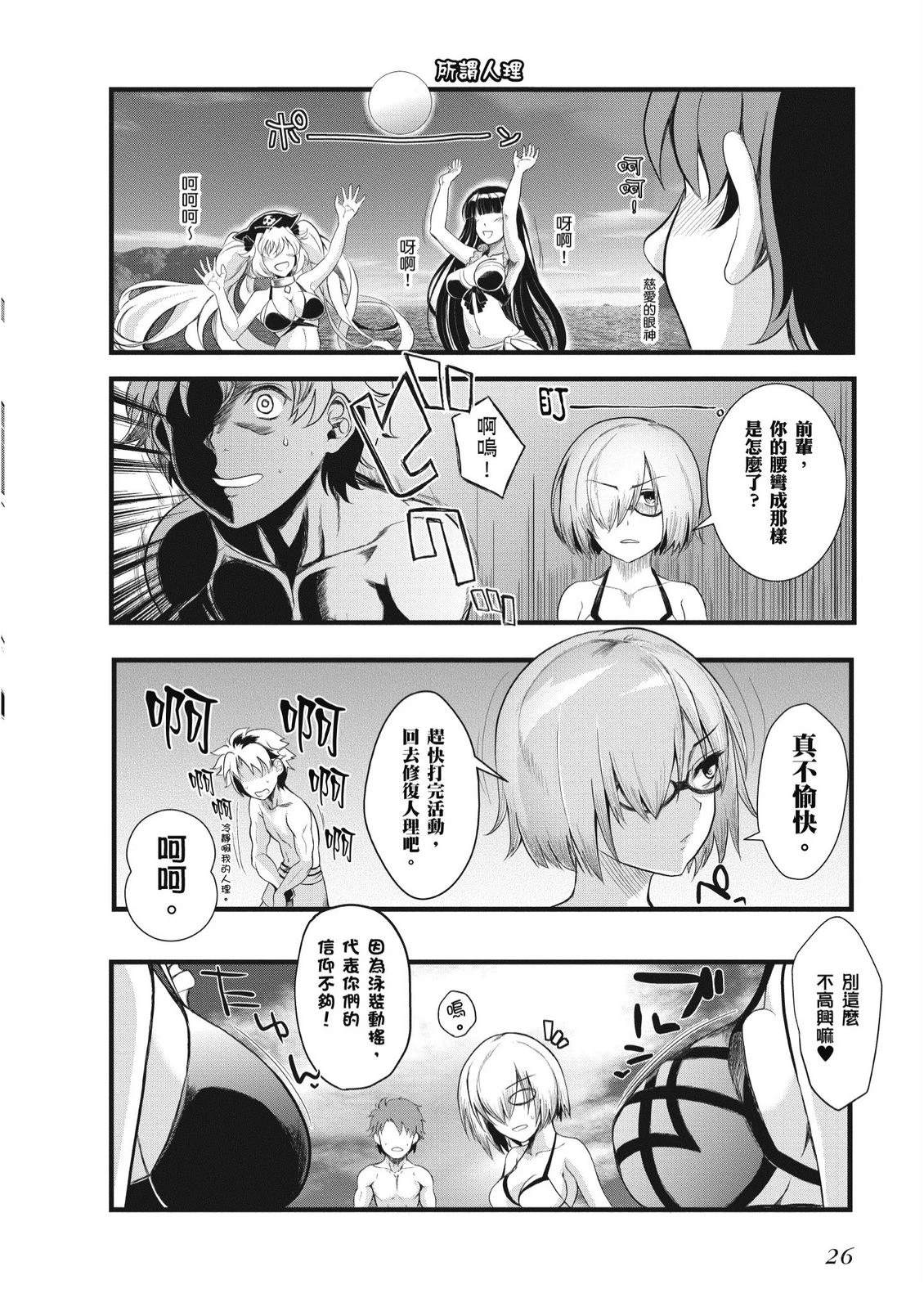 第5卷27