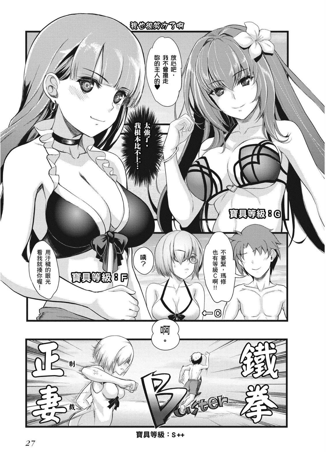 第5卷28