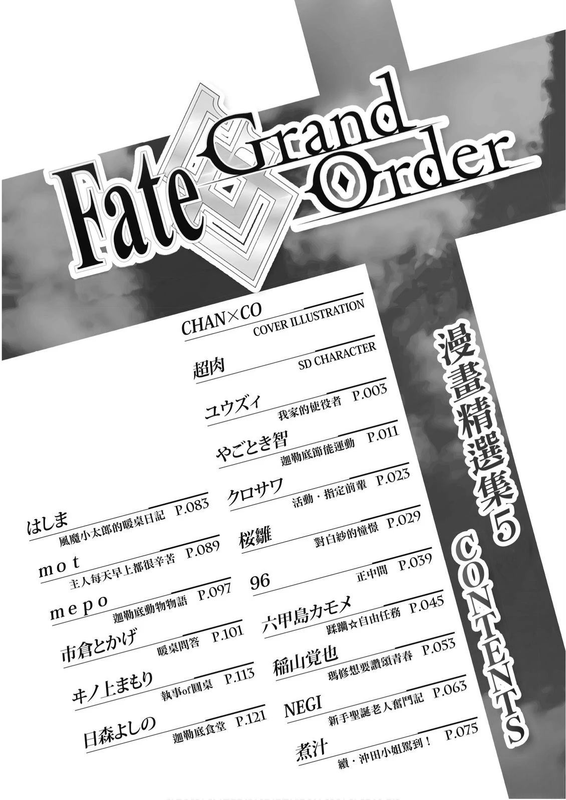 第5卷3