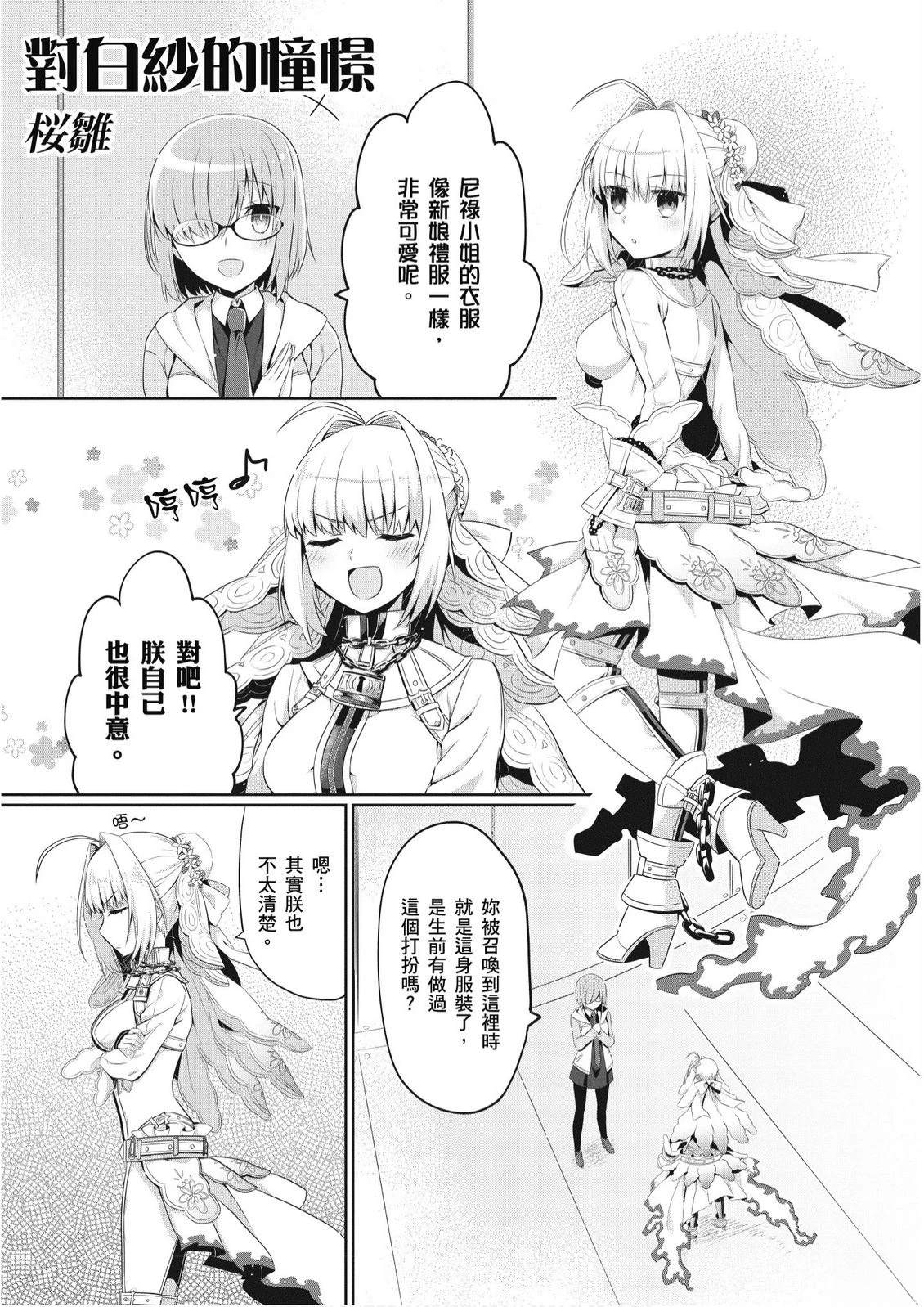 第5卷30