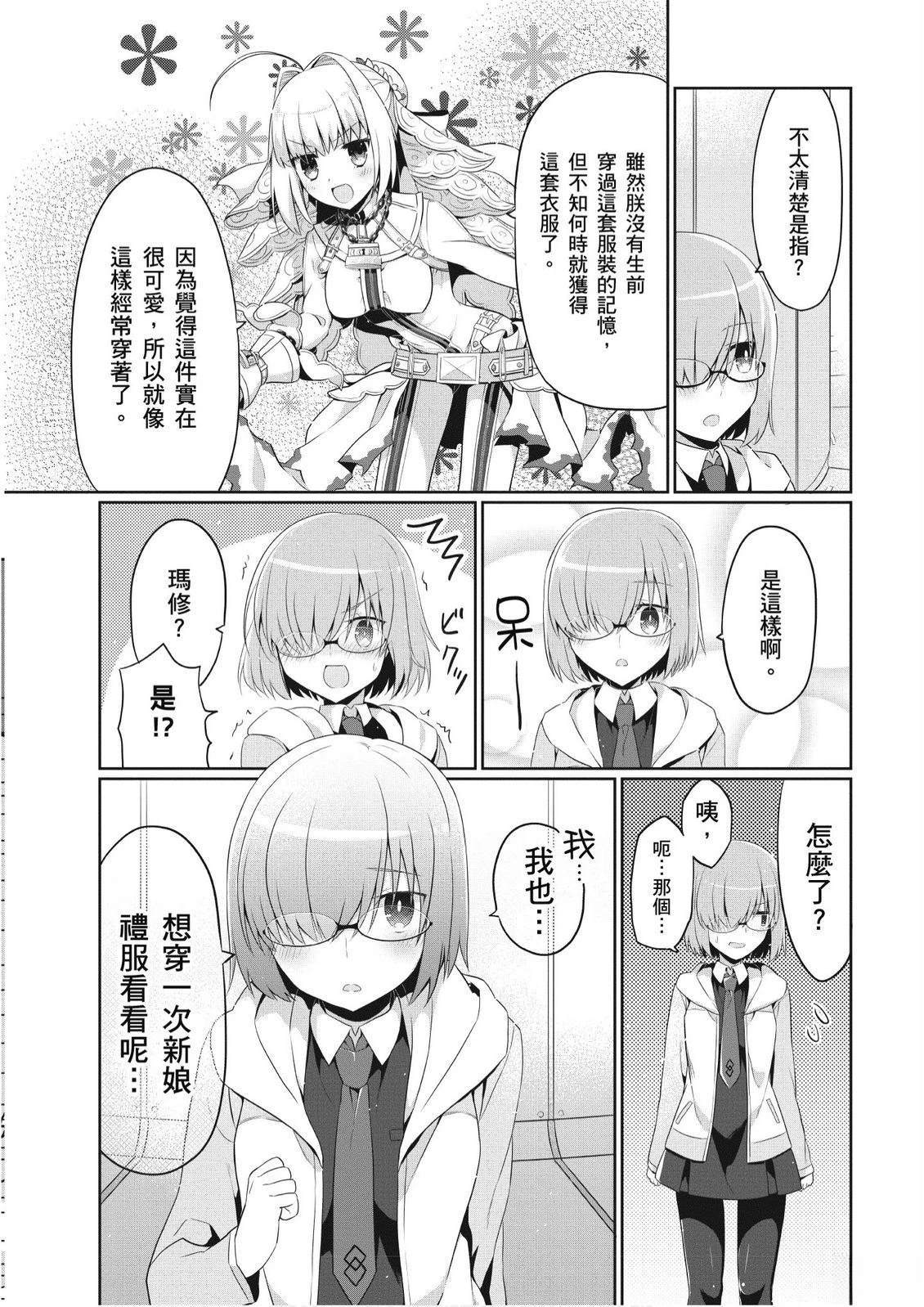 第5卷31