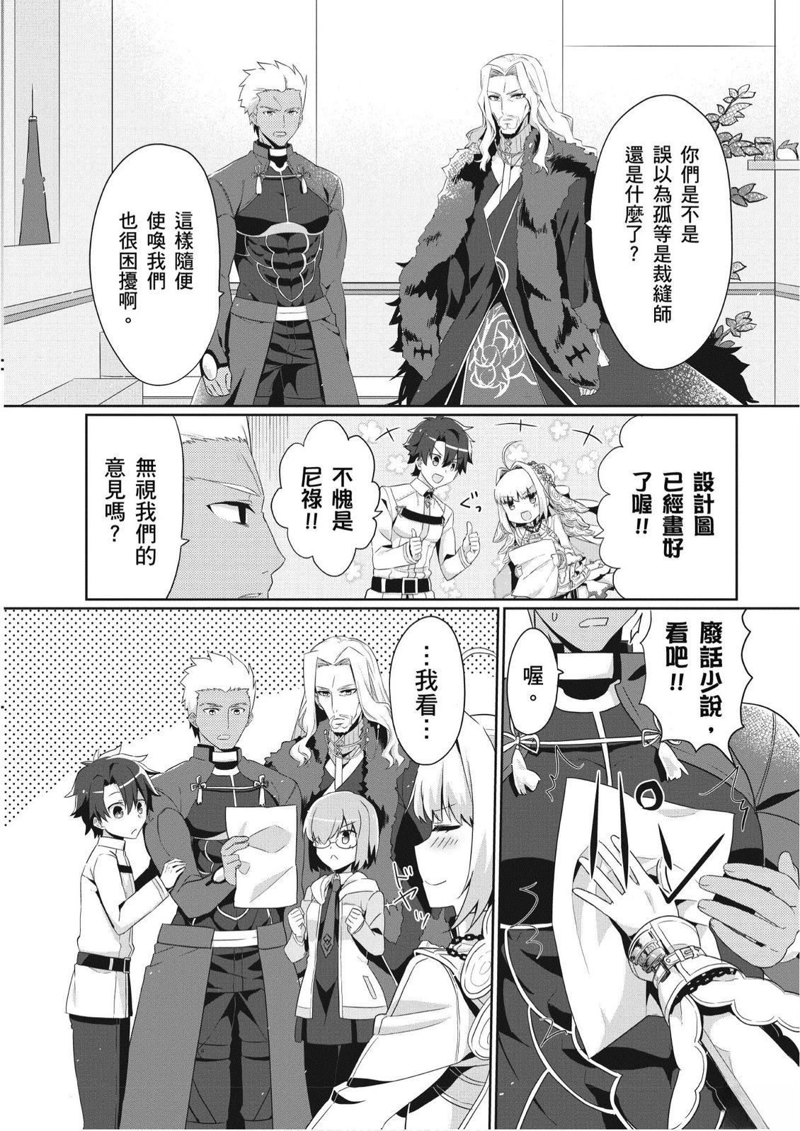 第5卷33