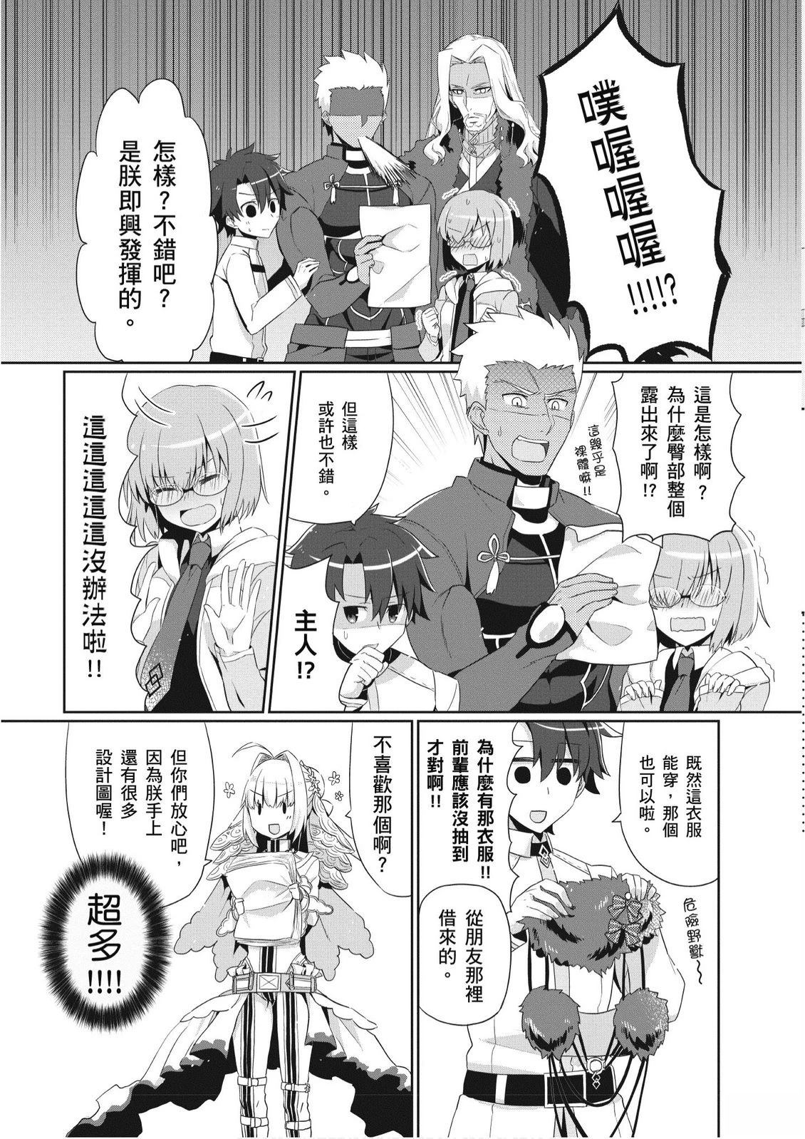 第5卷34