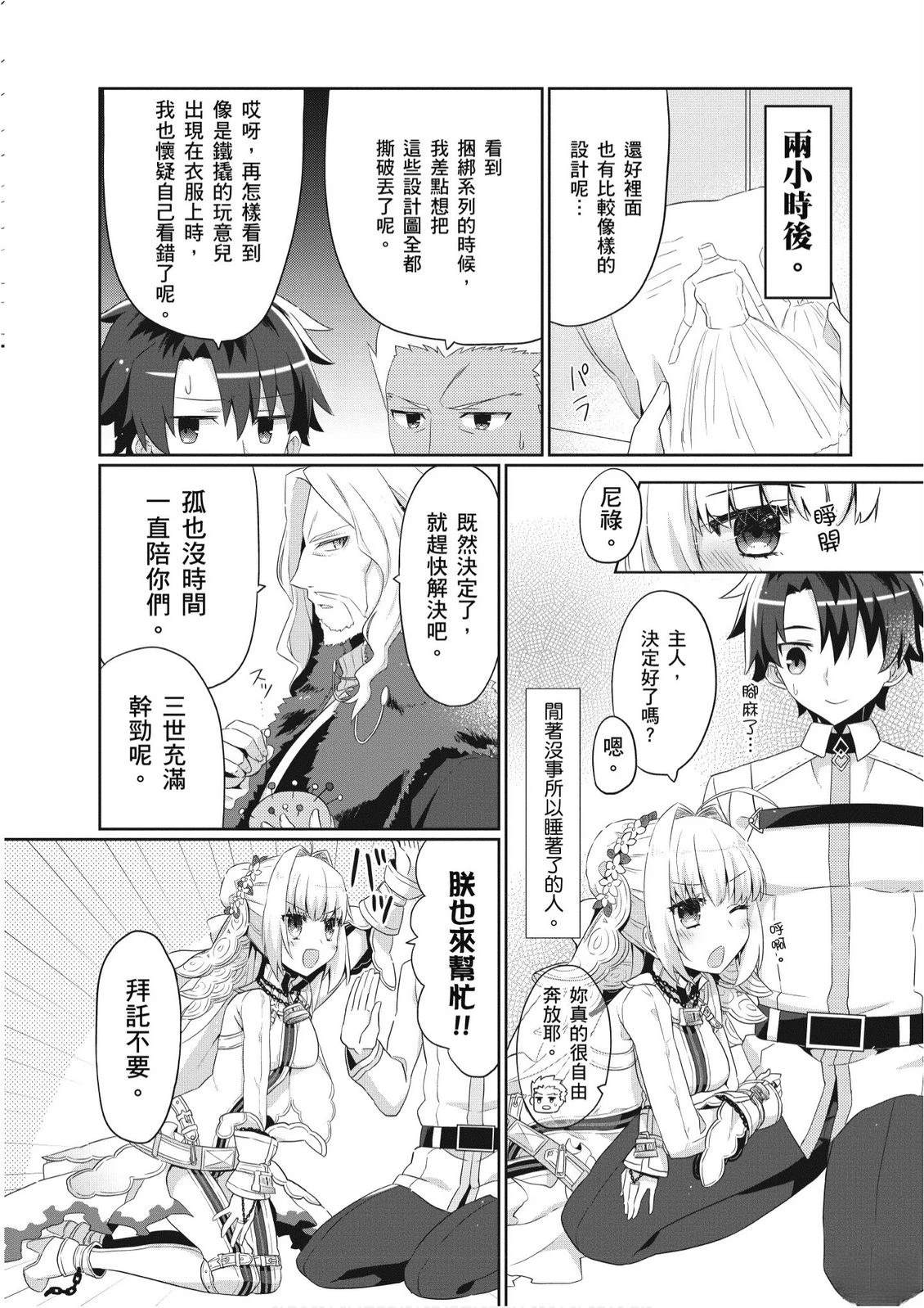 第5卷35