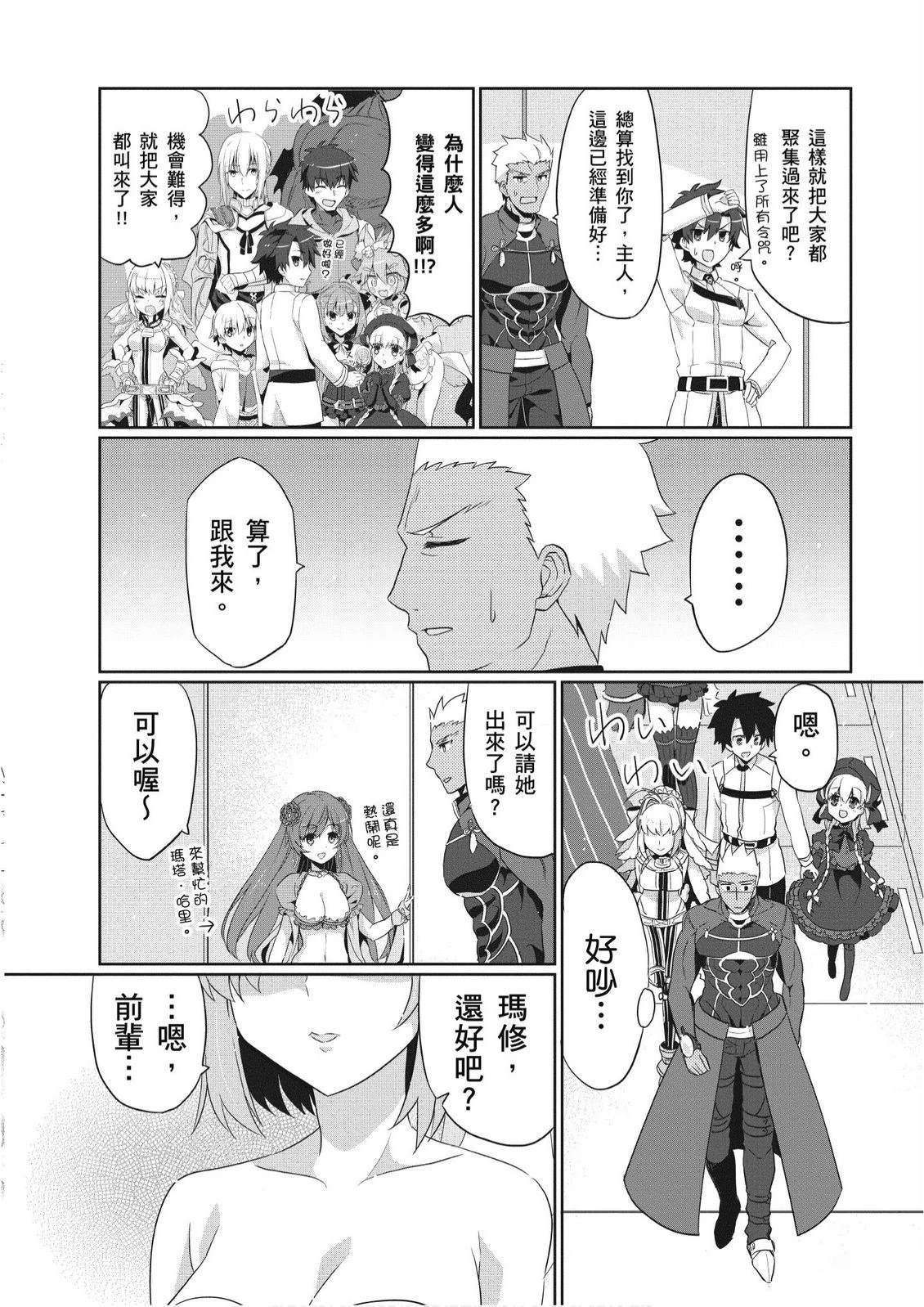第5卷37