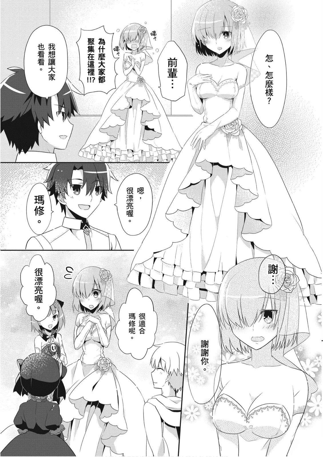 第5卷38