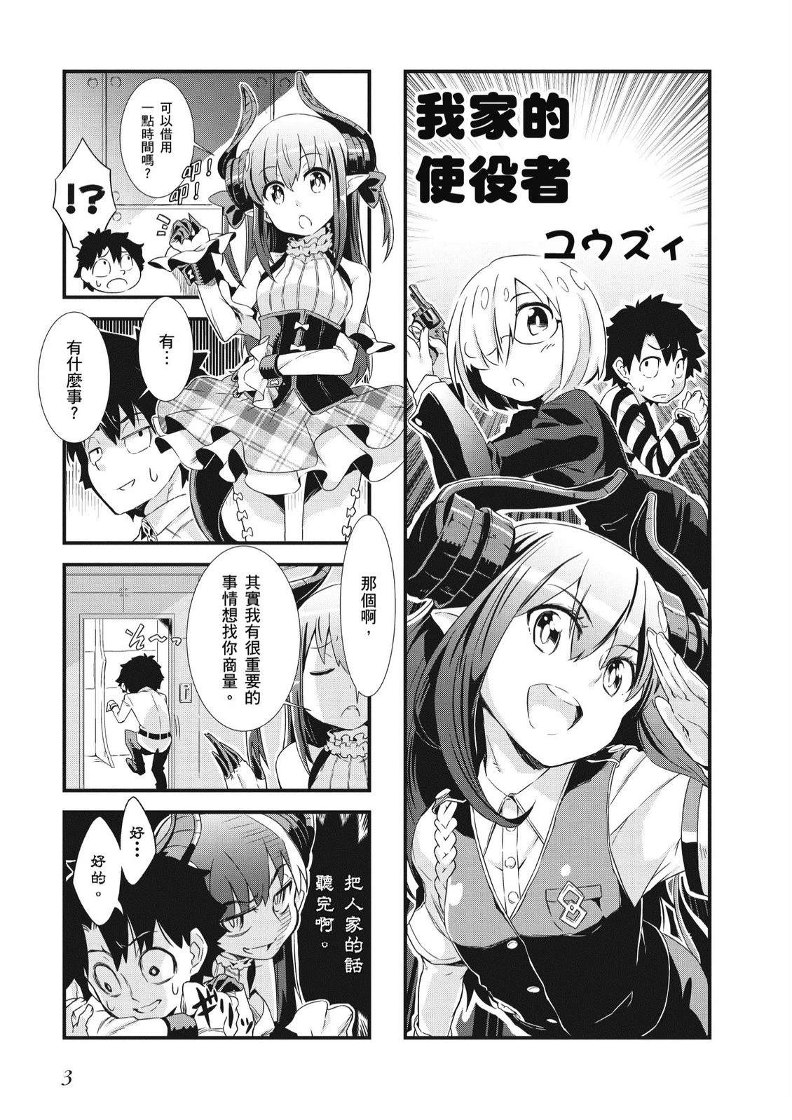 第5卷4