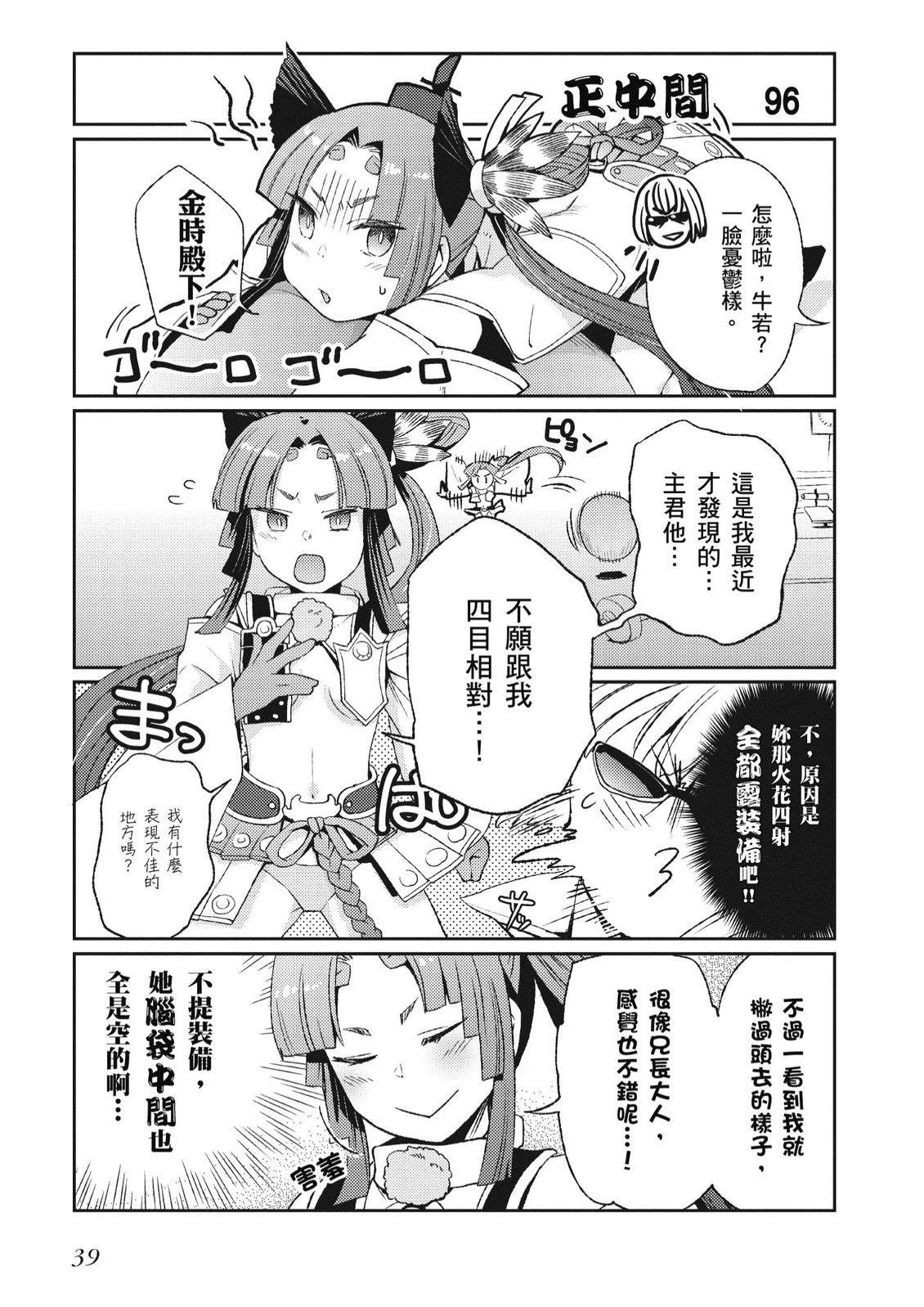 第5卷40
