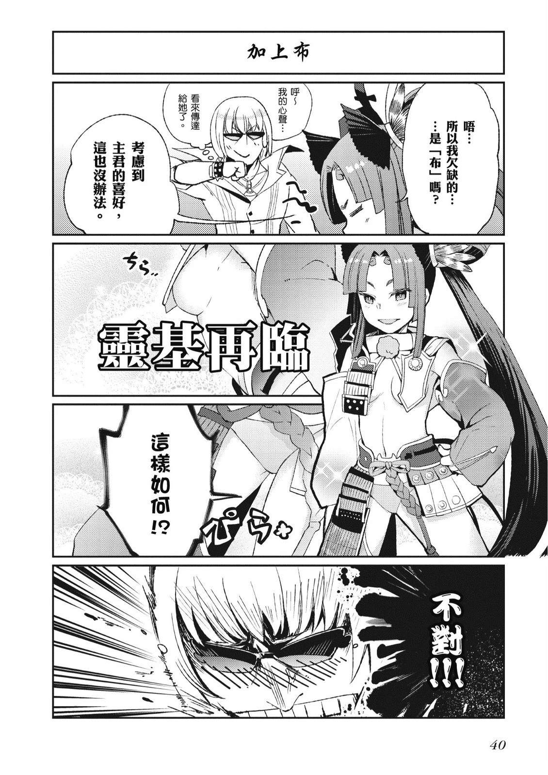 第5卷41