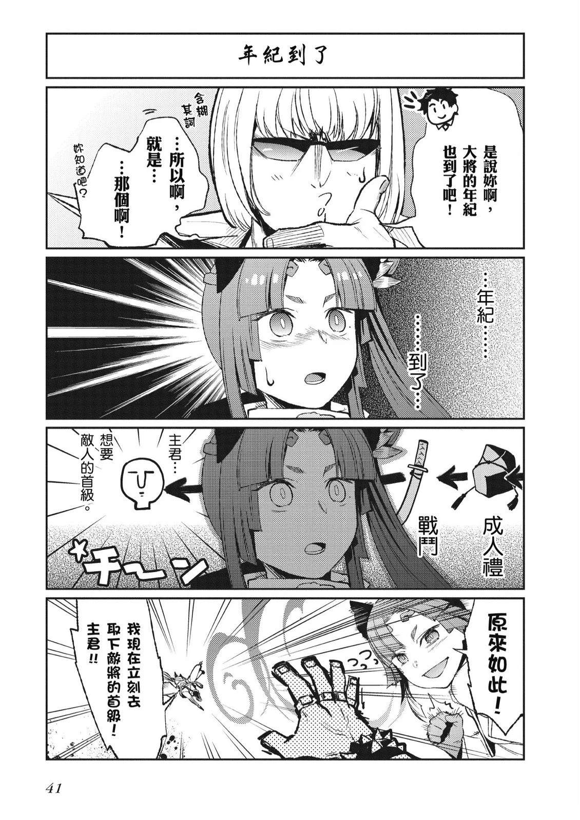 第5卷42