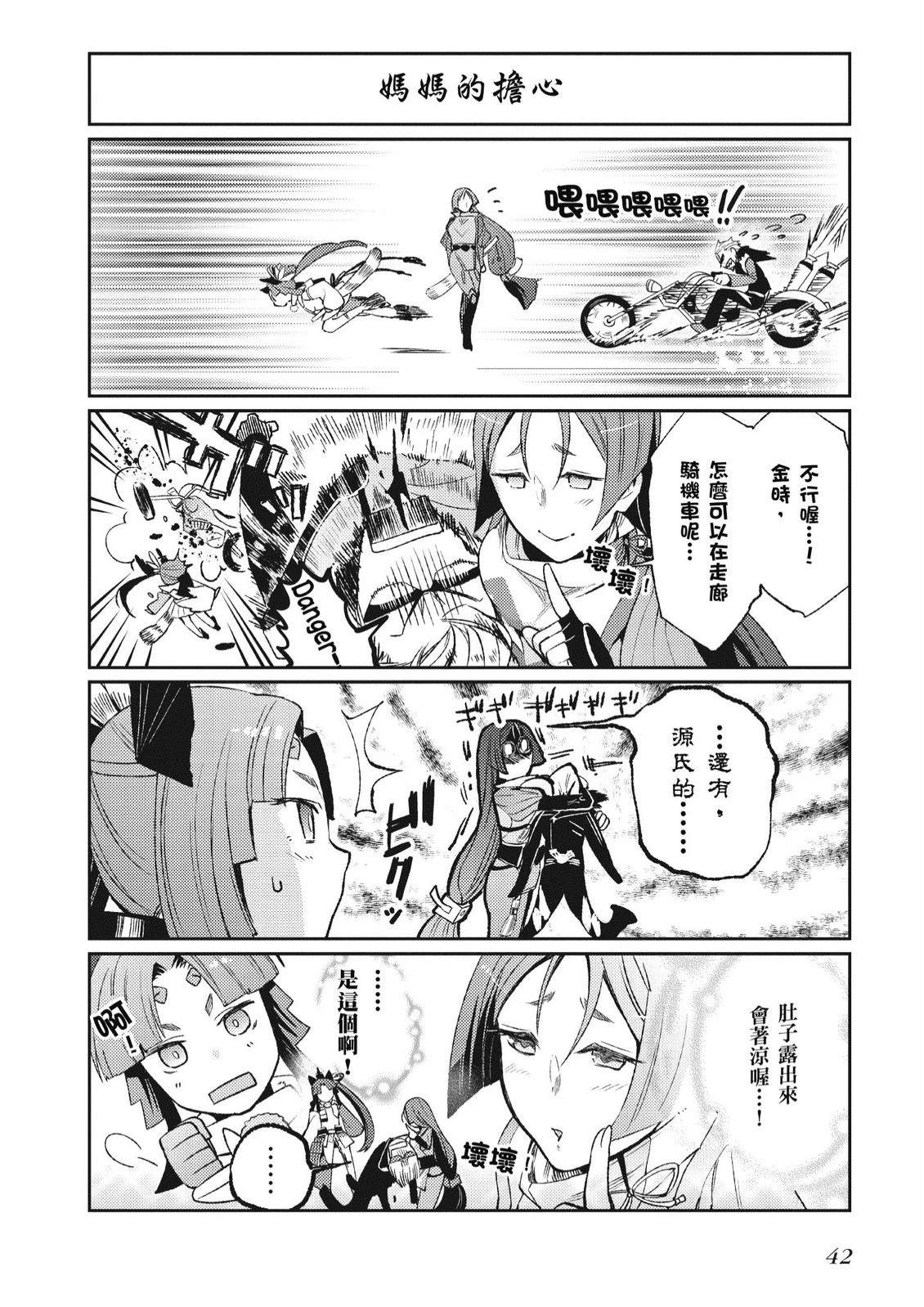 第5卷43