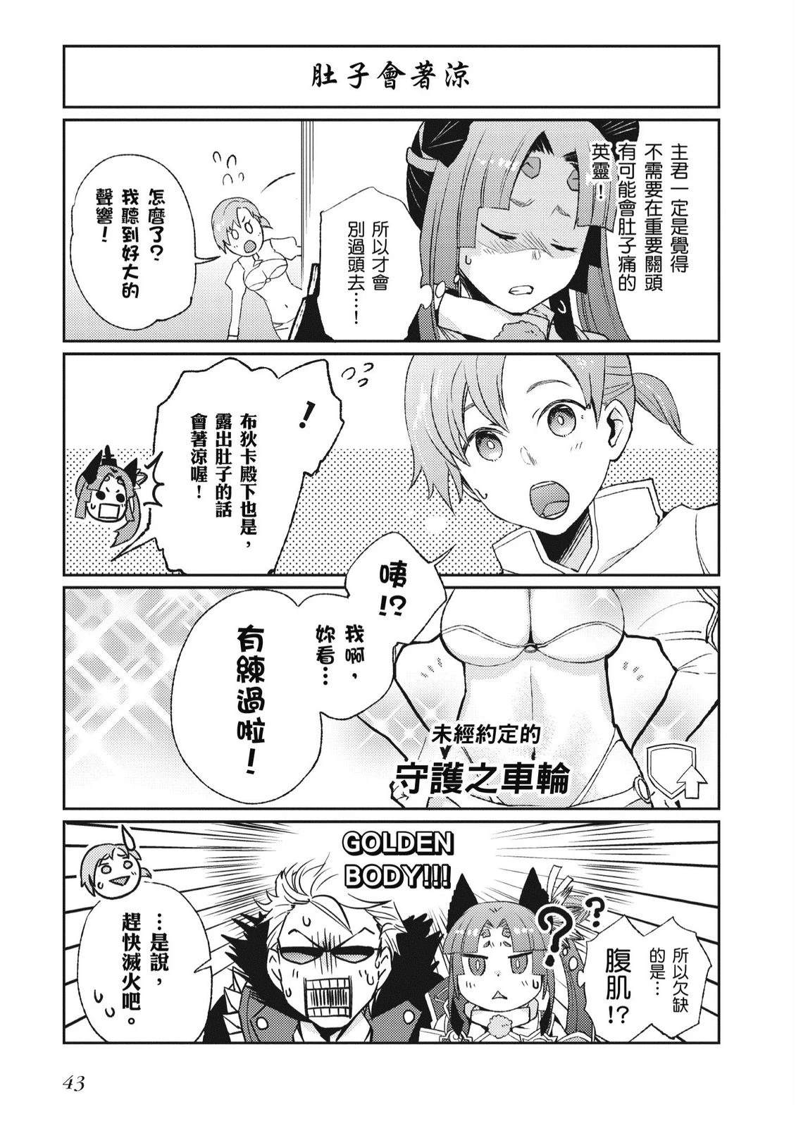 第5卷44