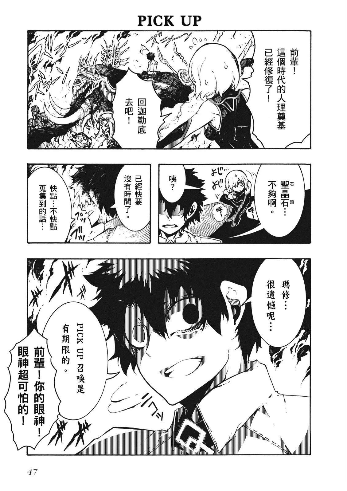 第5卷48
