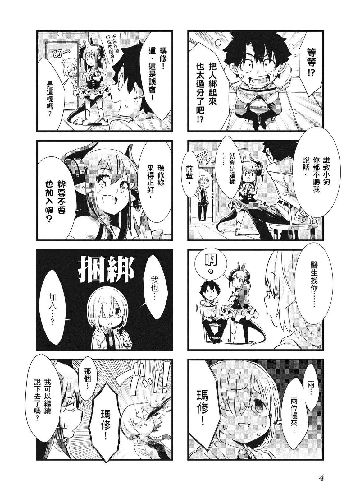 第5卷5