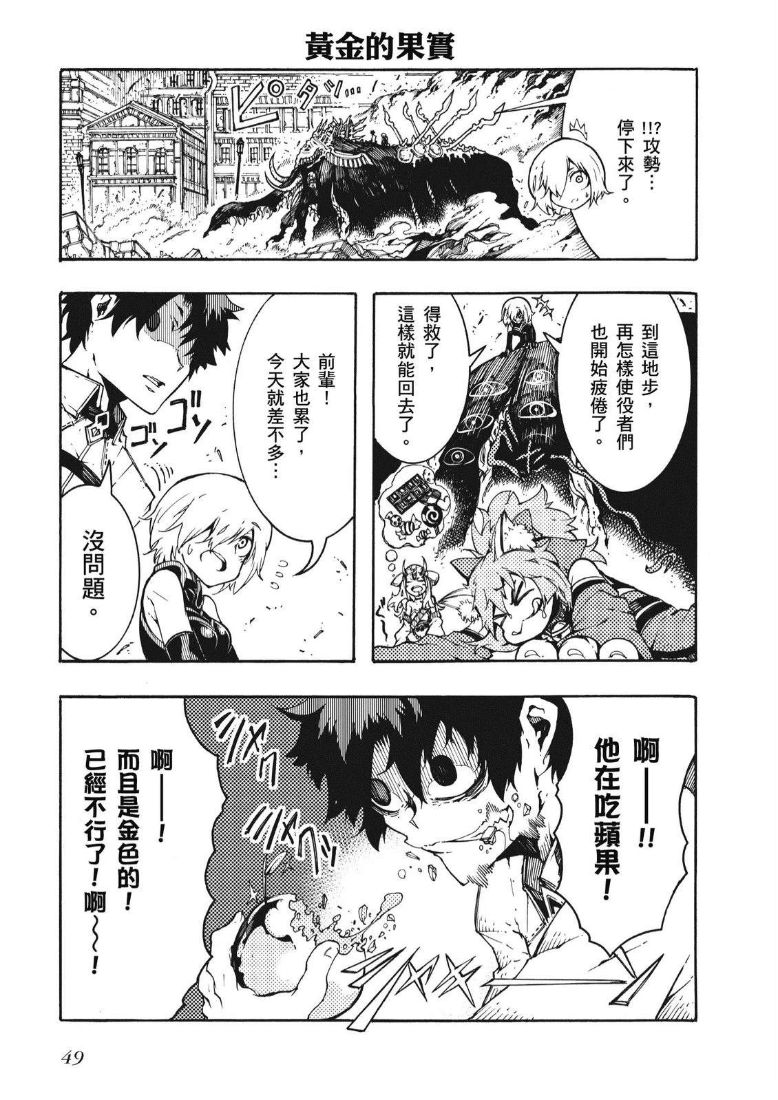 第5卷50