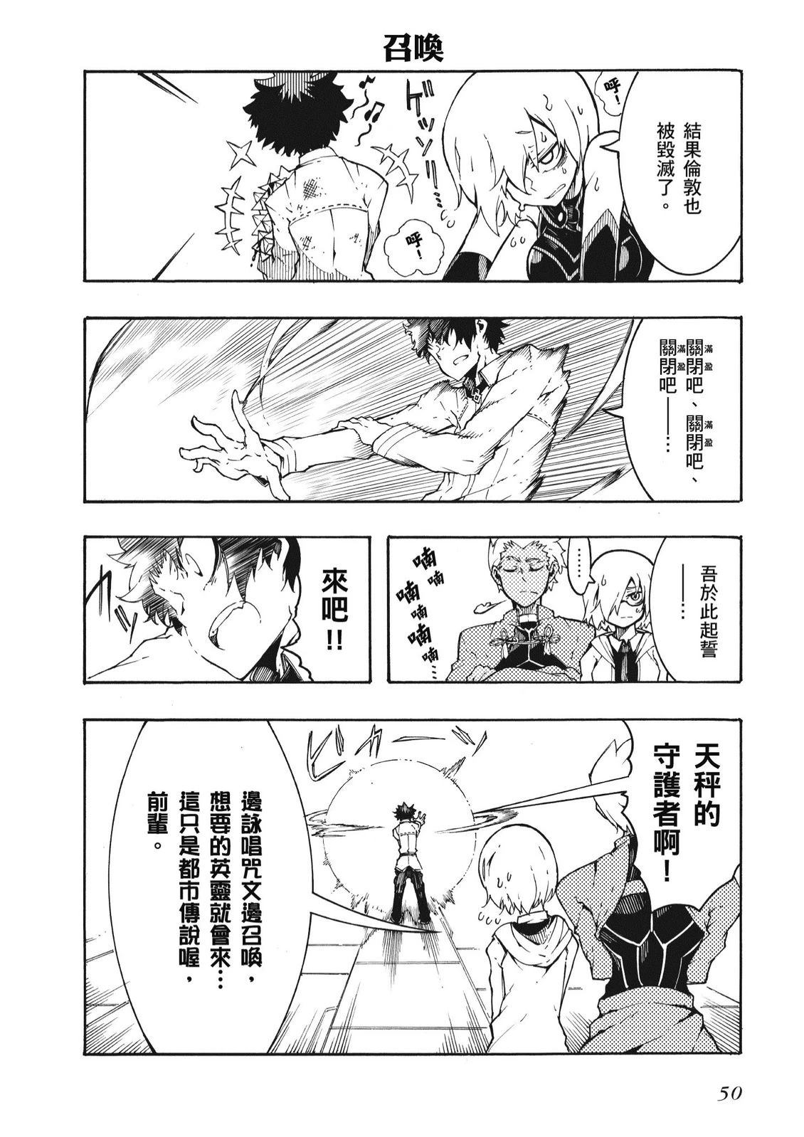 第5卷51