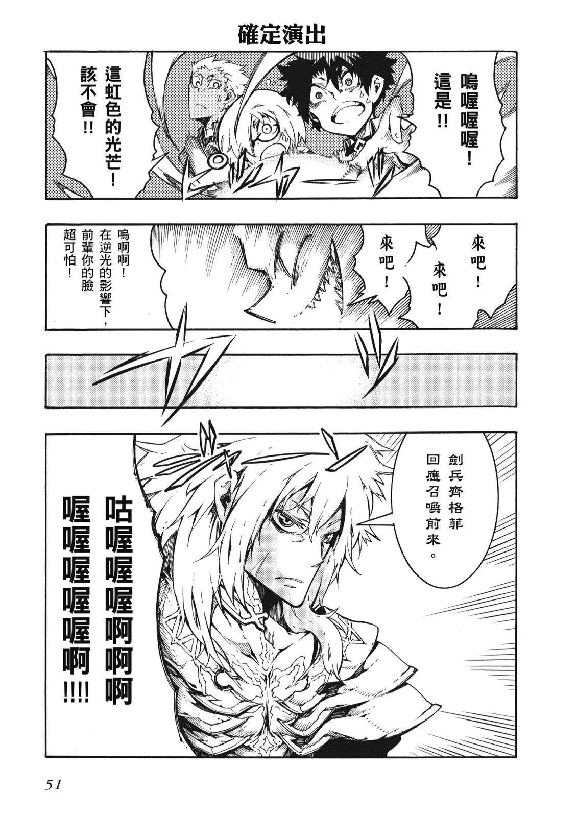 第5卷52