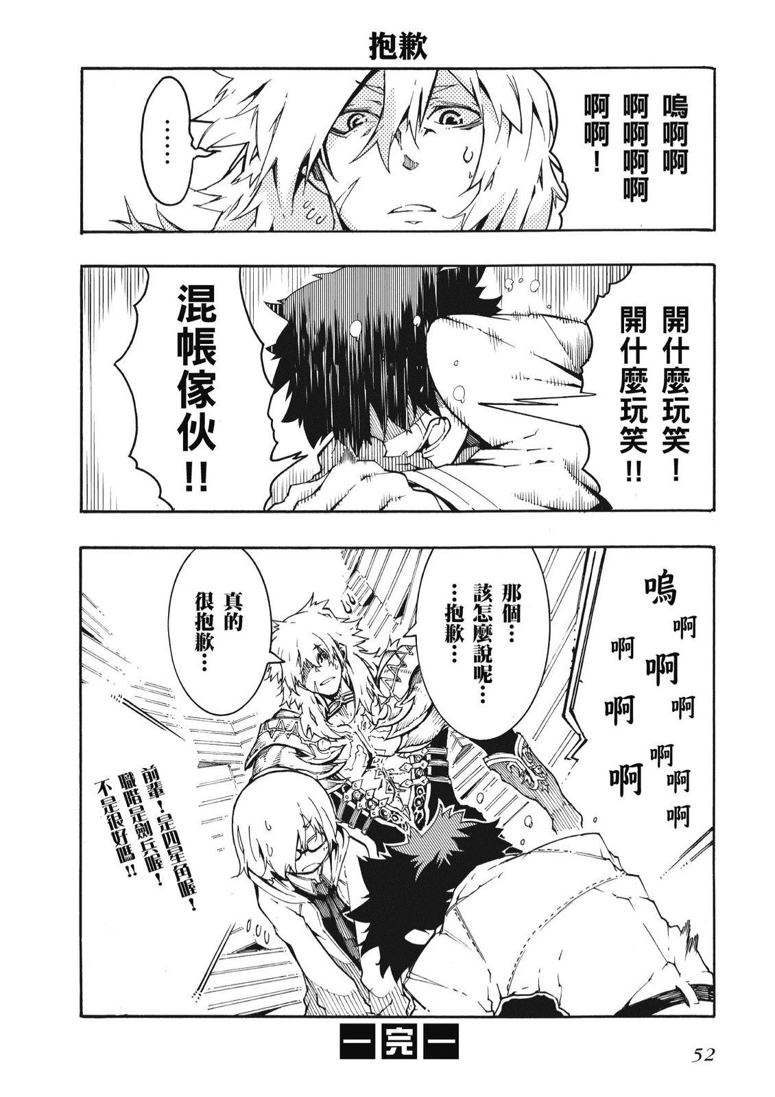 第5卷53