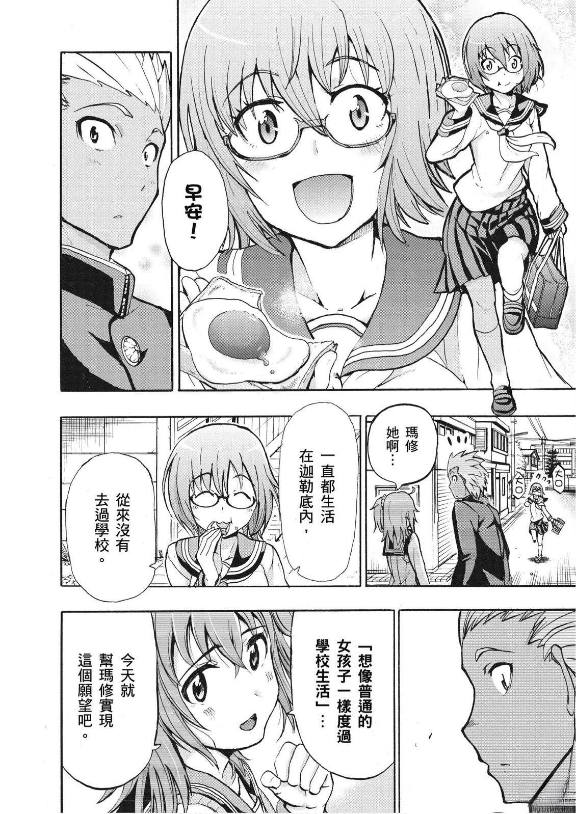 第5卷55