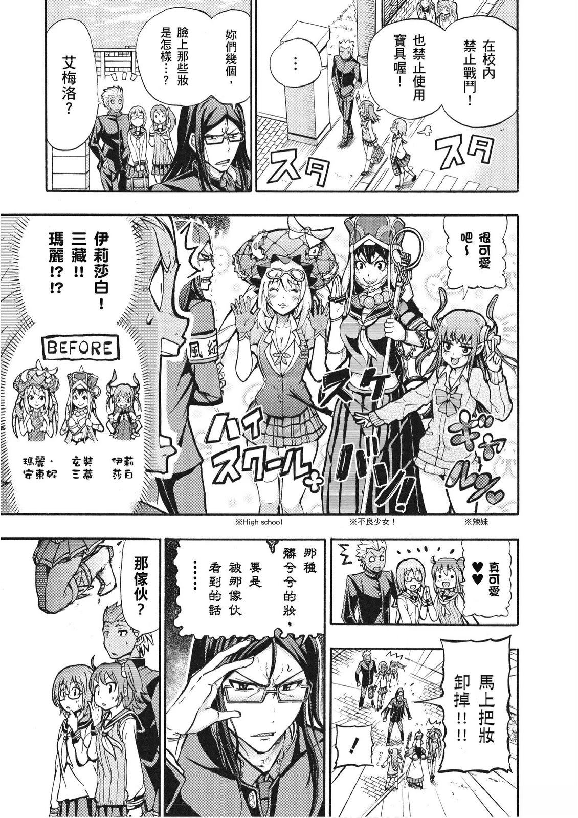第5卷56