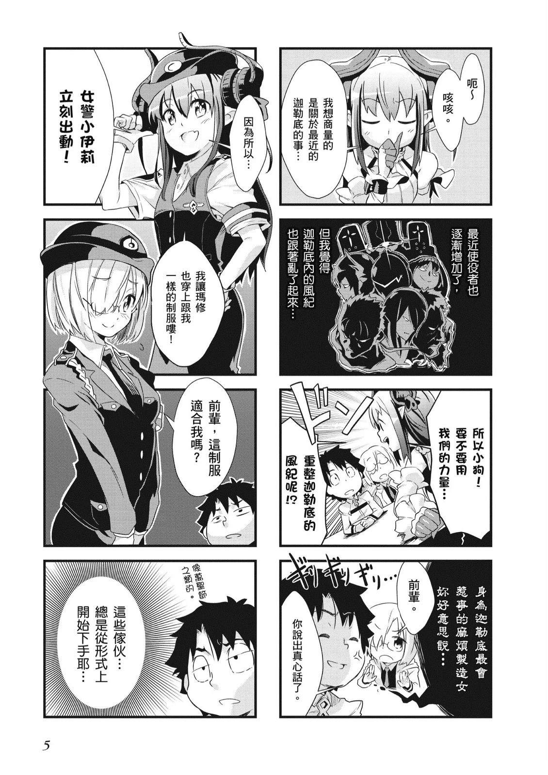 第5卷6
