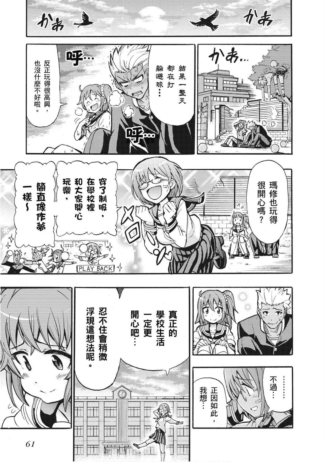第5卷62