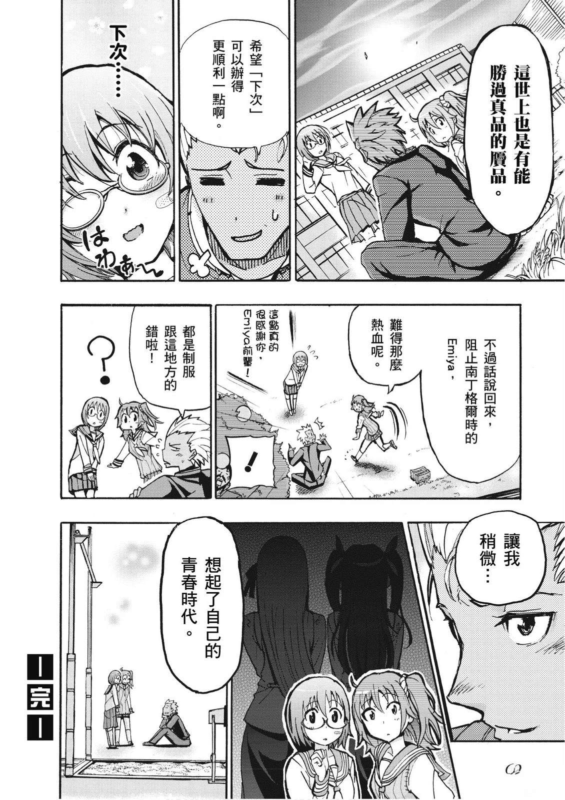 第5卷63