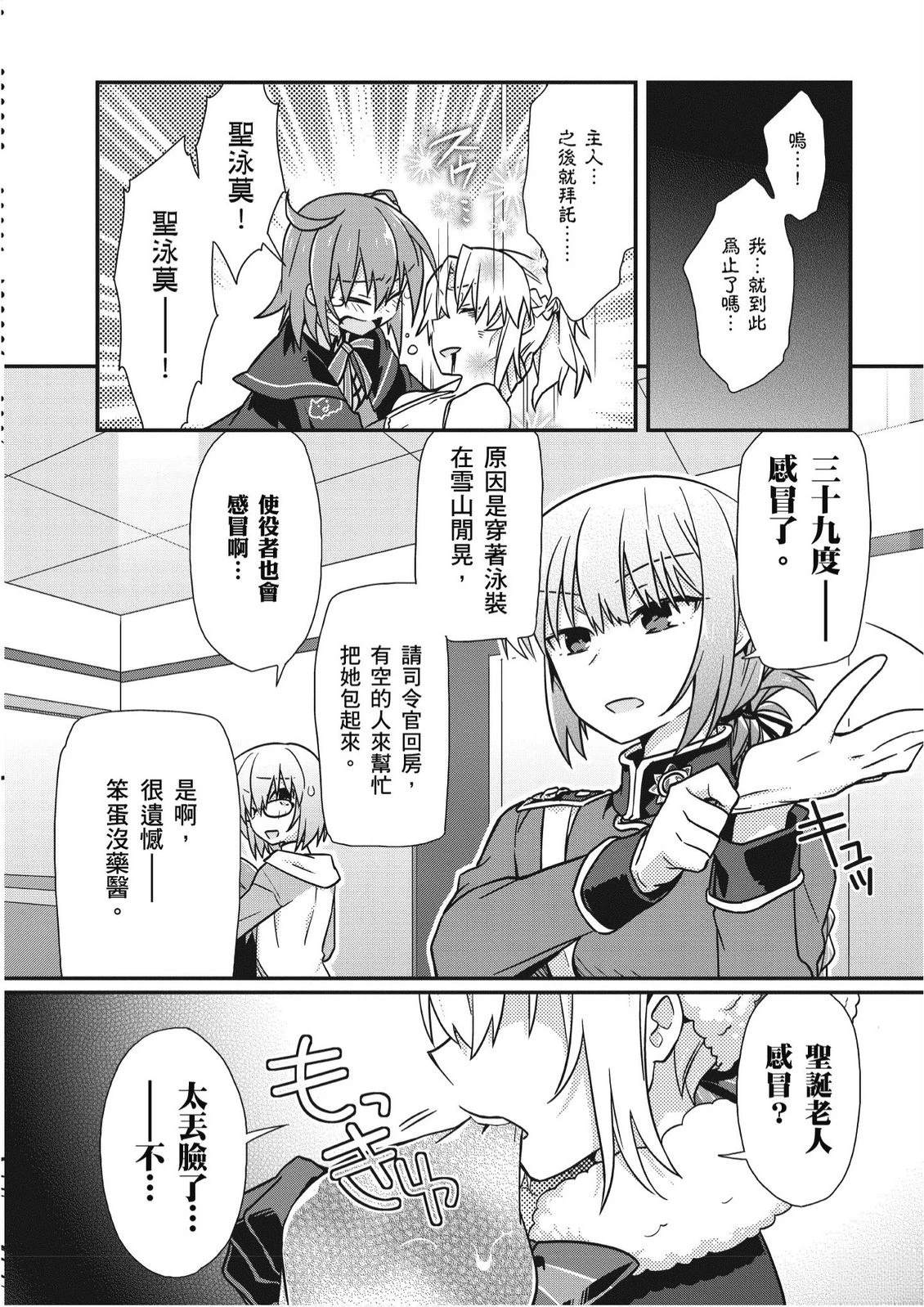 第5卷65