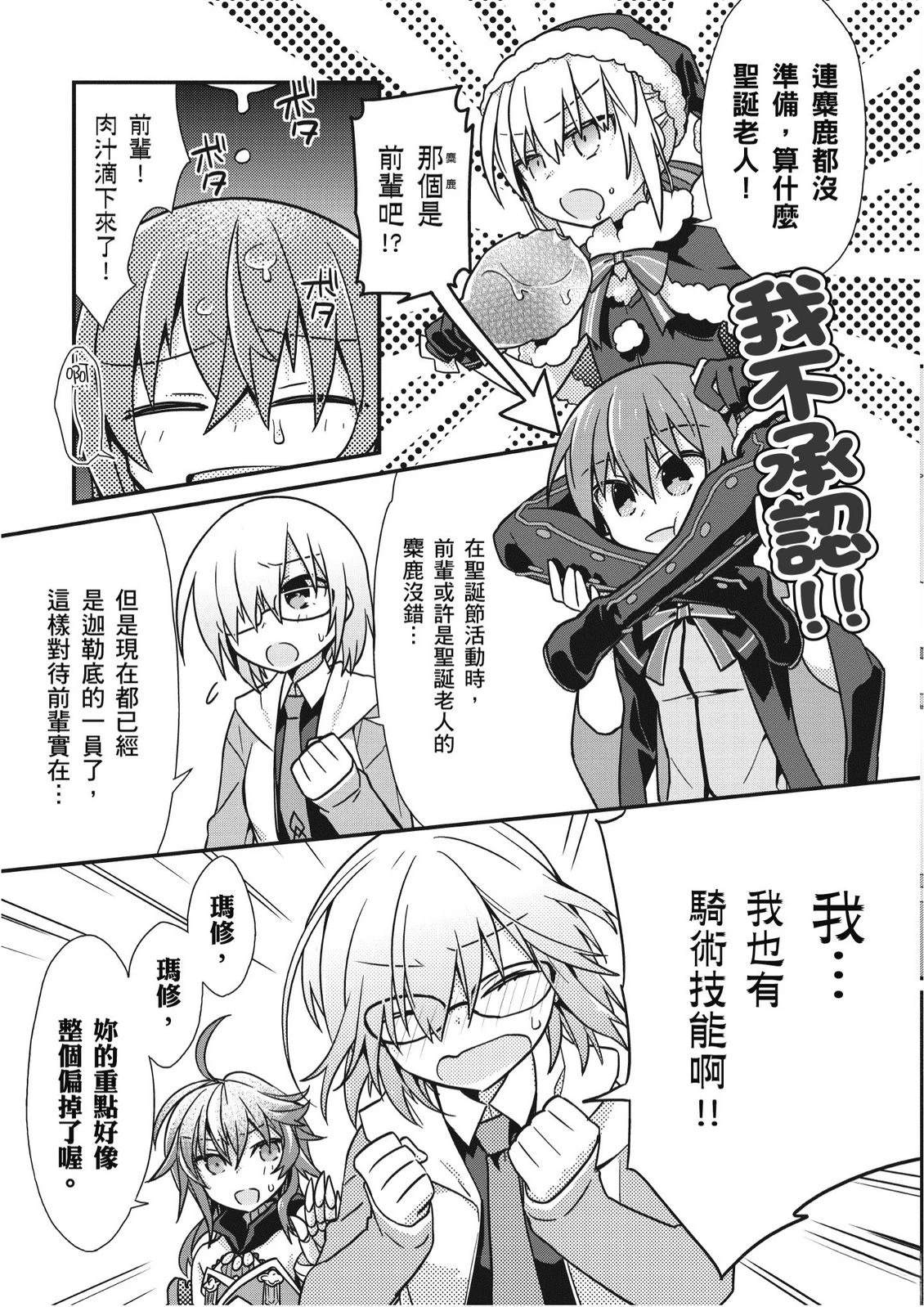 第5卷66