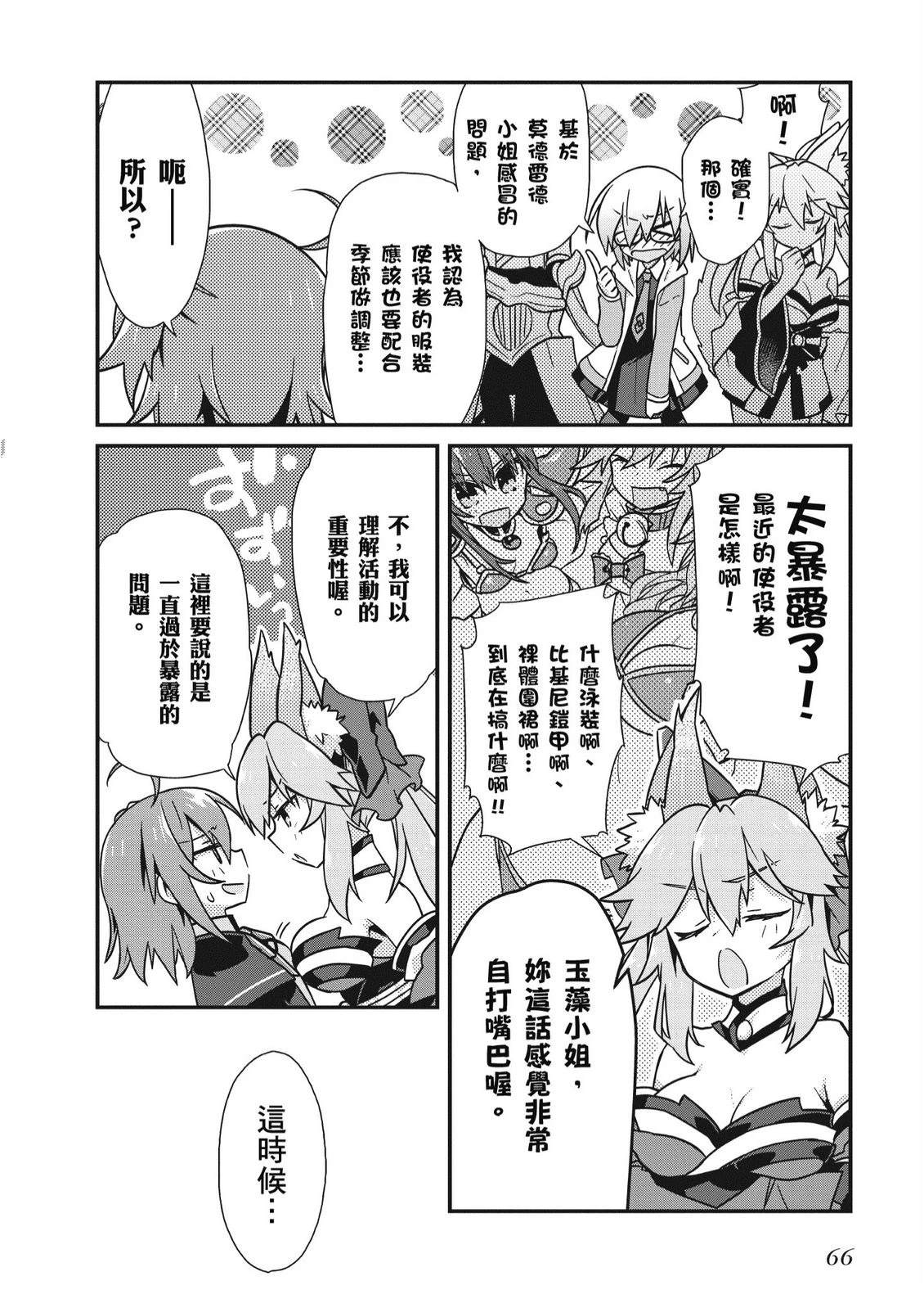 第5卷67