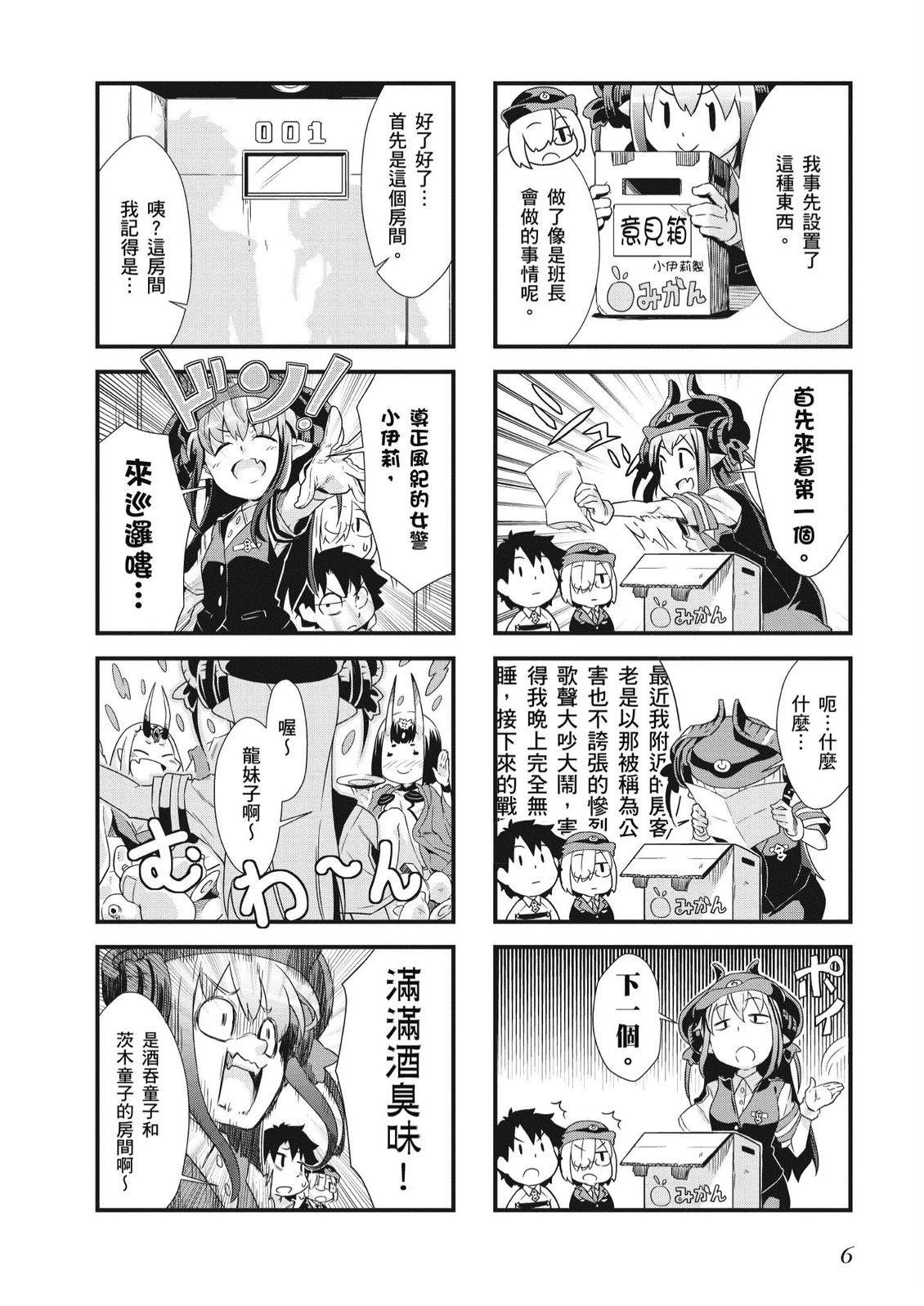 第5卷7
