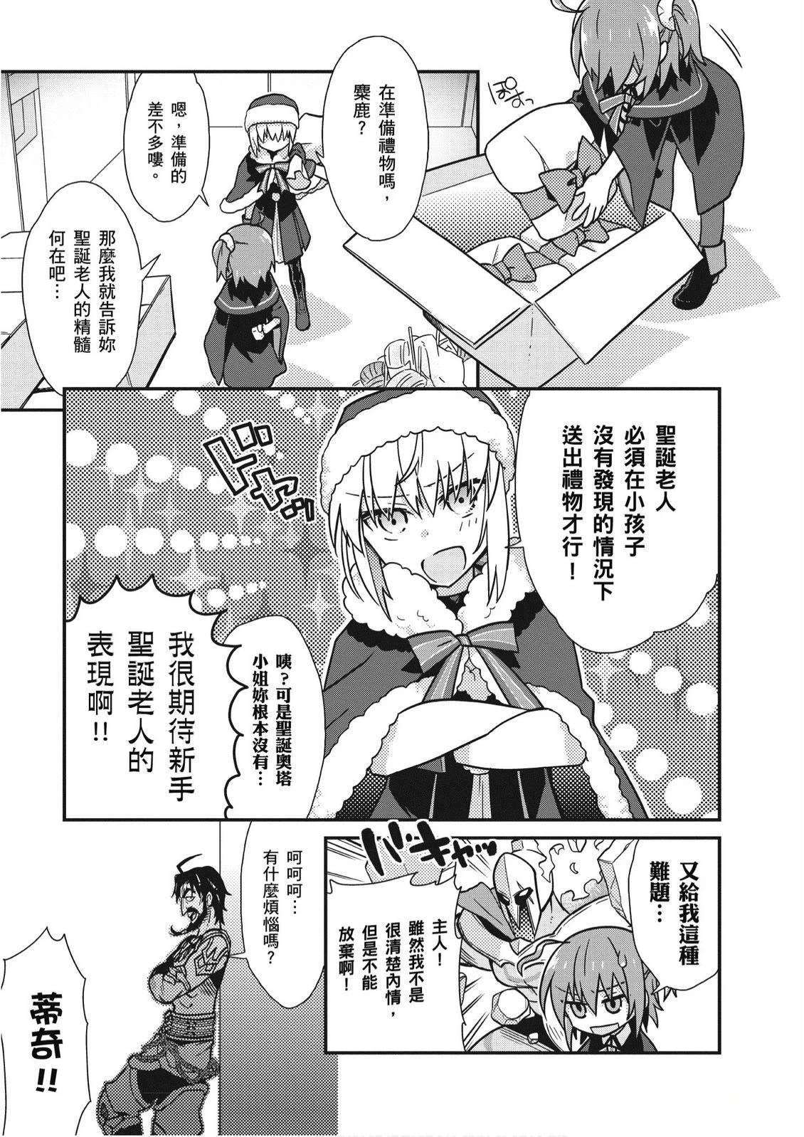 第5卷70