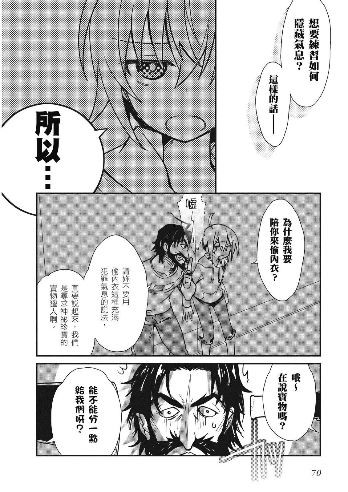 第5卷71