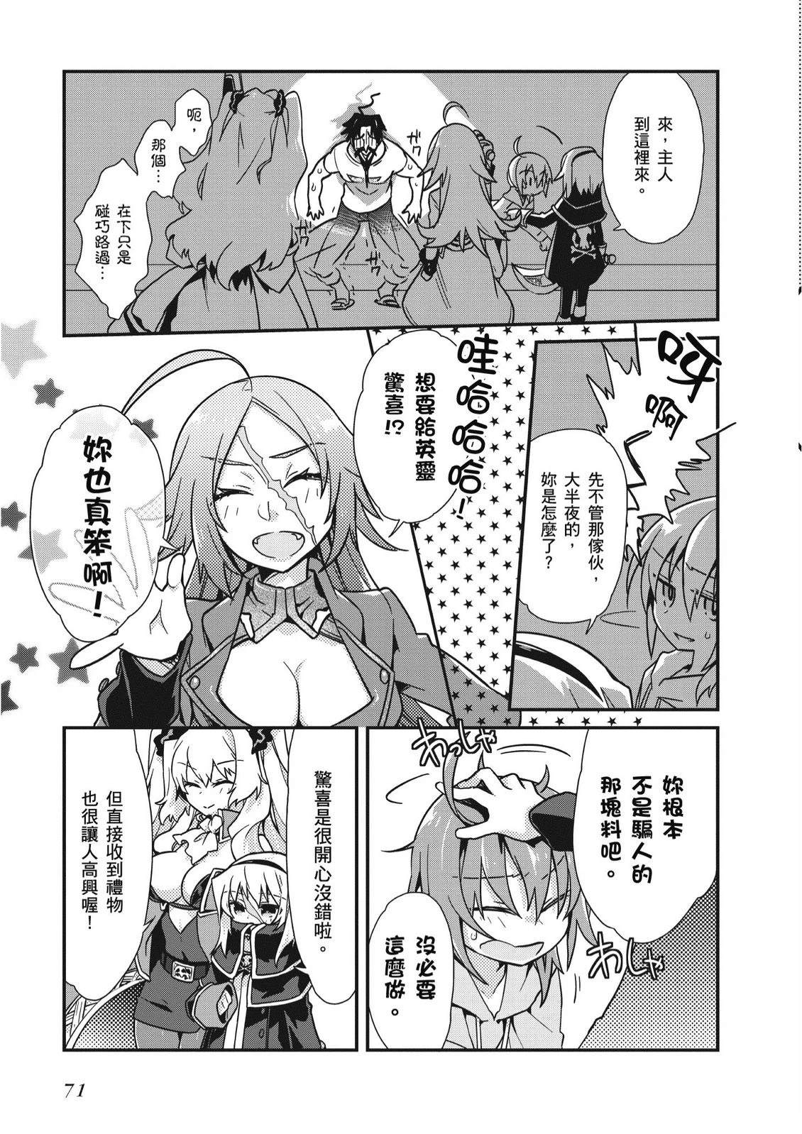 第5卷72