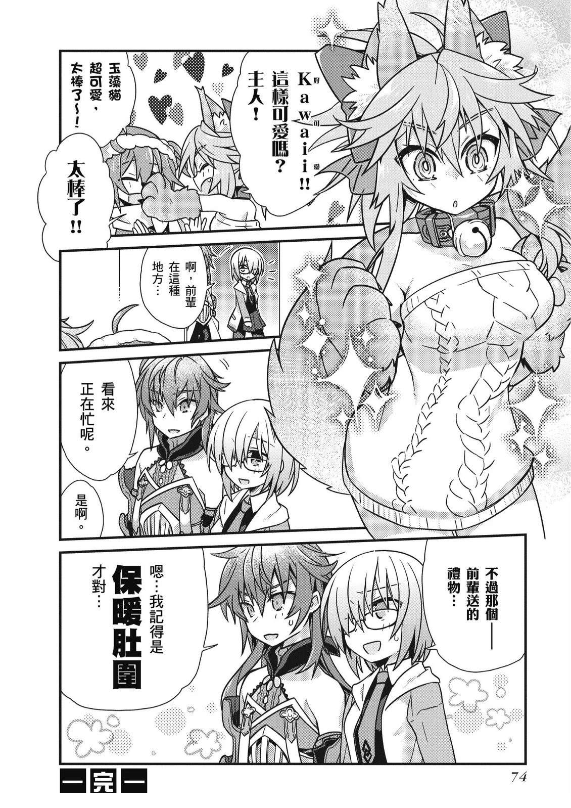 第5卷75