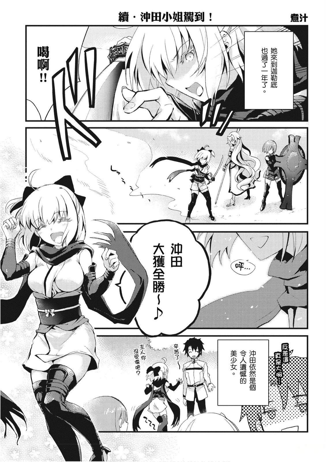 第5卷76