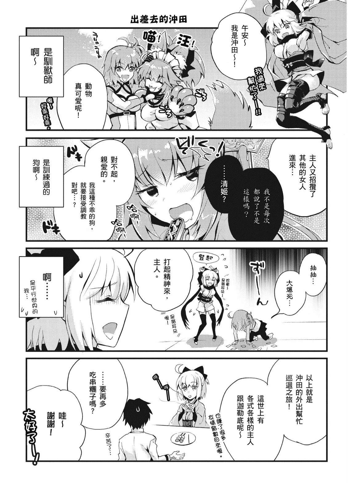第5卷78