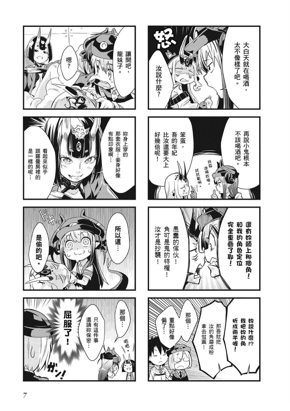 第5卷8