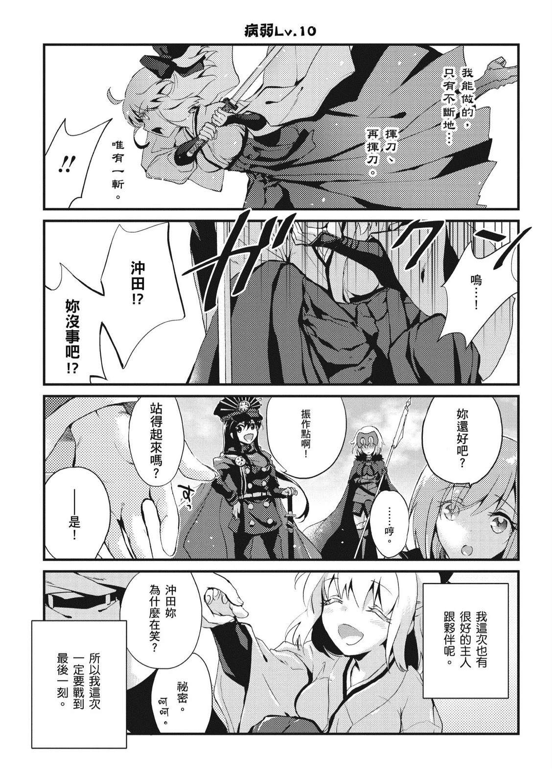 第5卷80