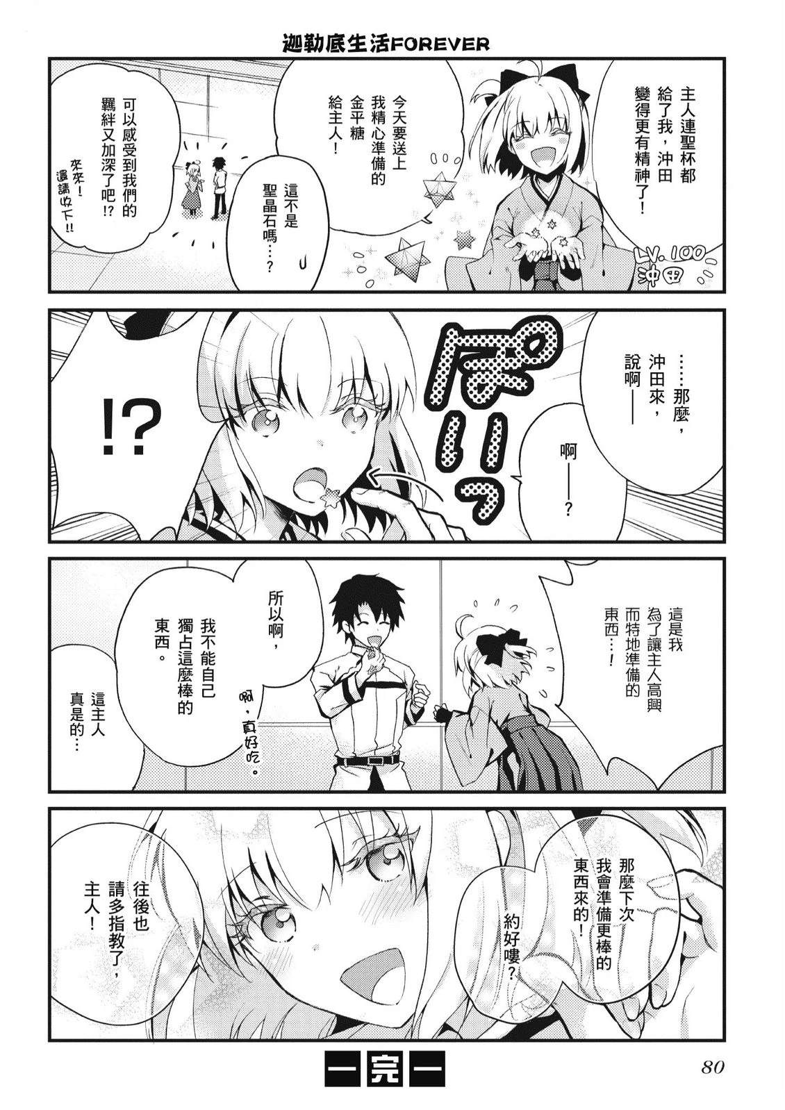 第5卷81