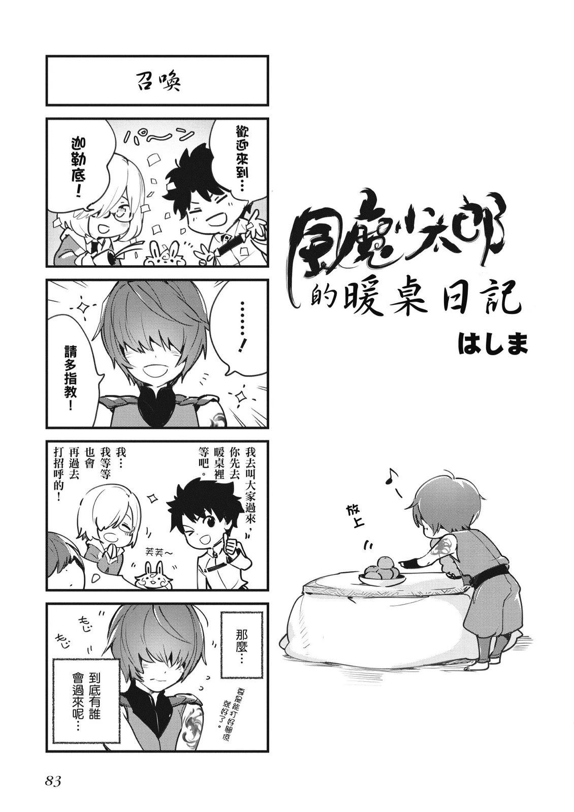 第5卷84