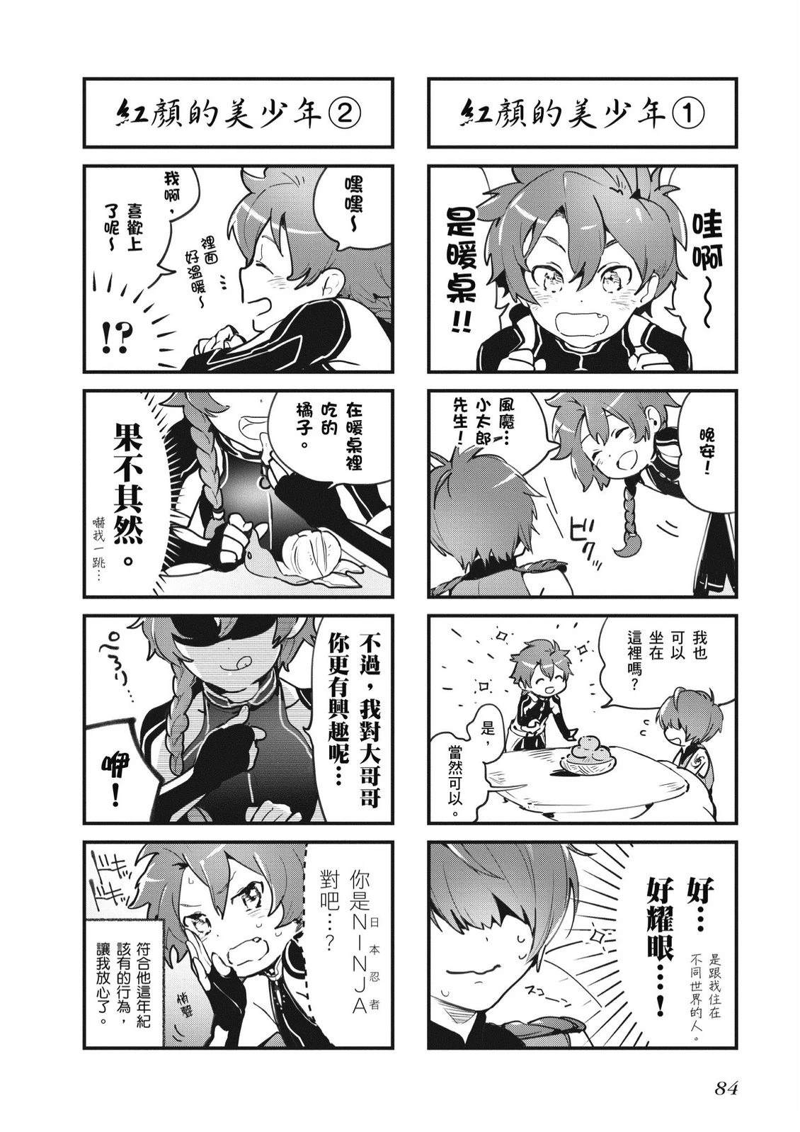 第5卷85
