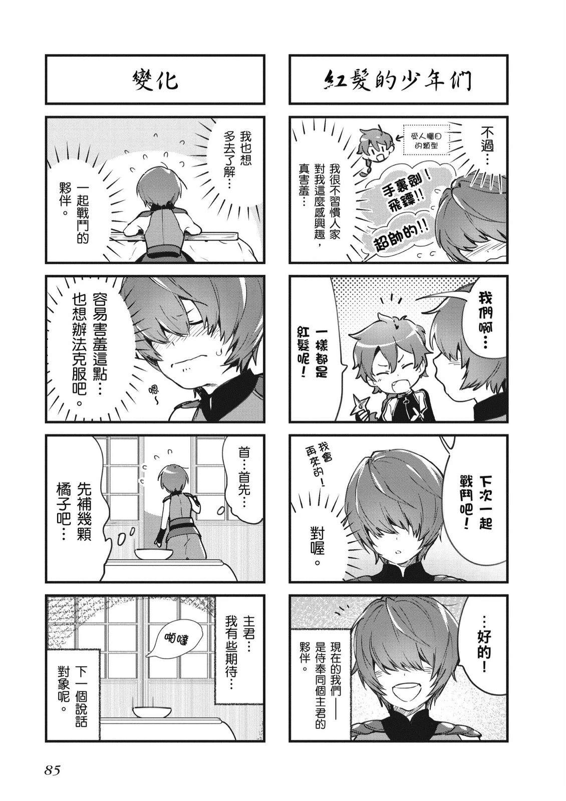 第5卷86