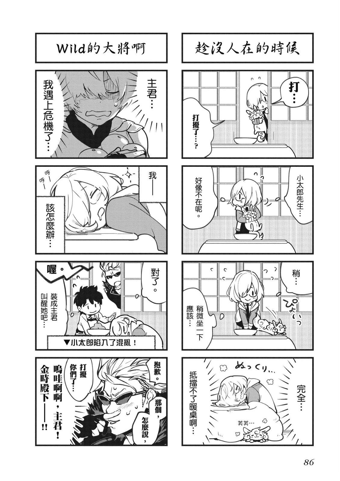 第5卷87
