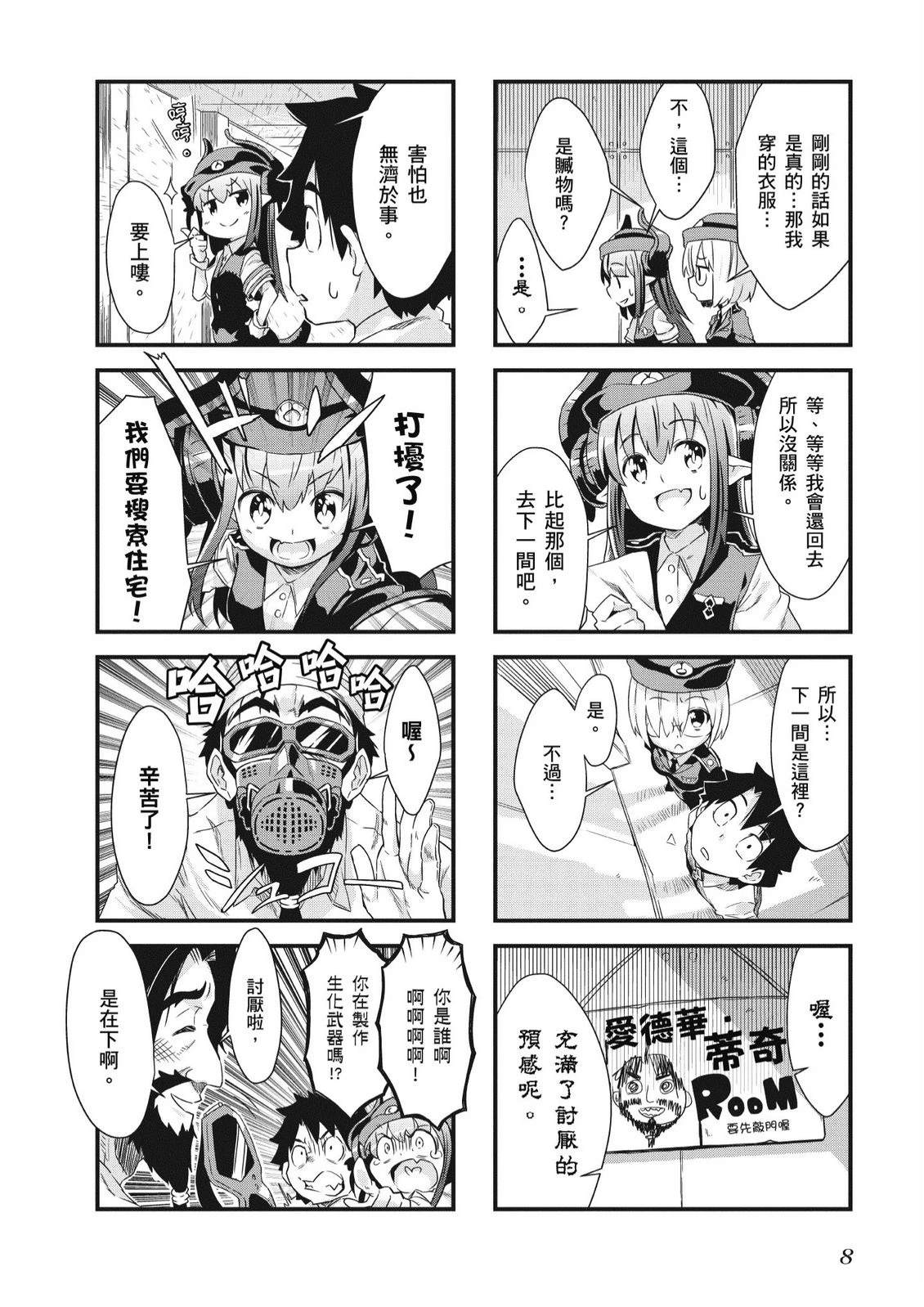 第5卷9