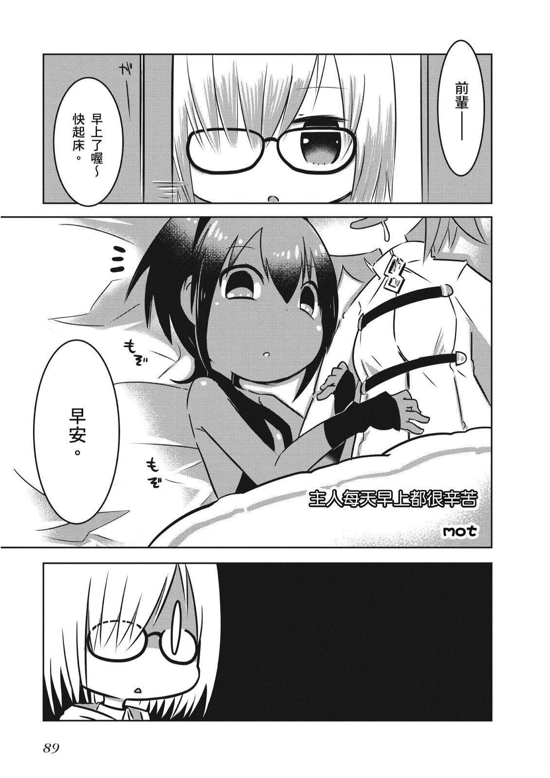 第5卷90