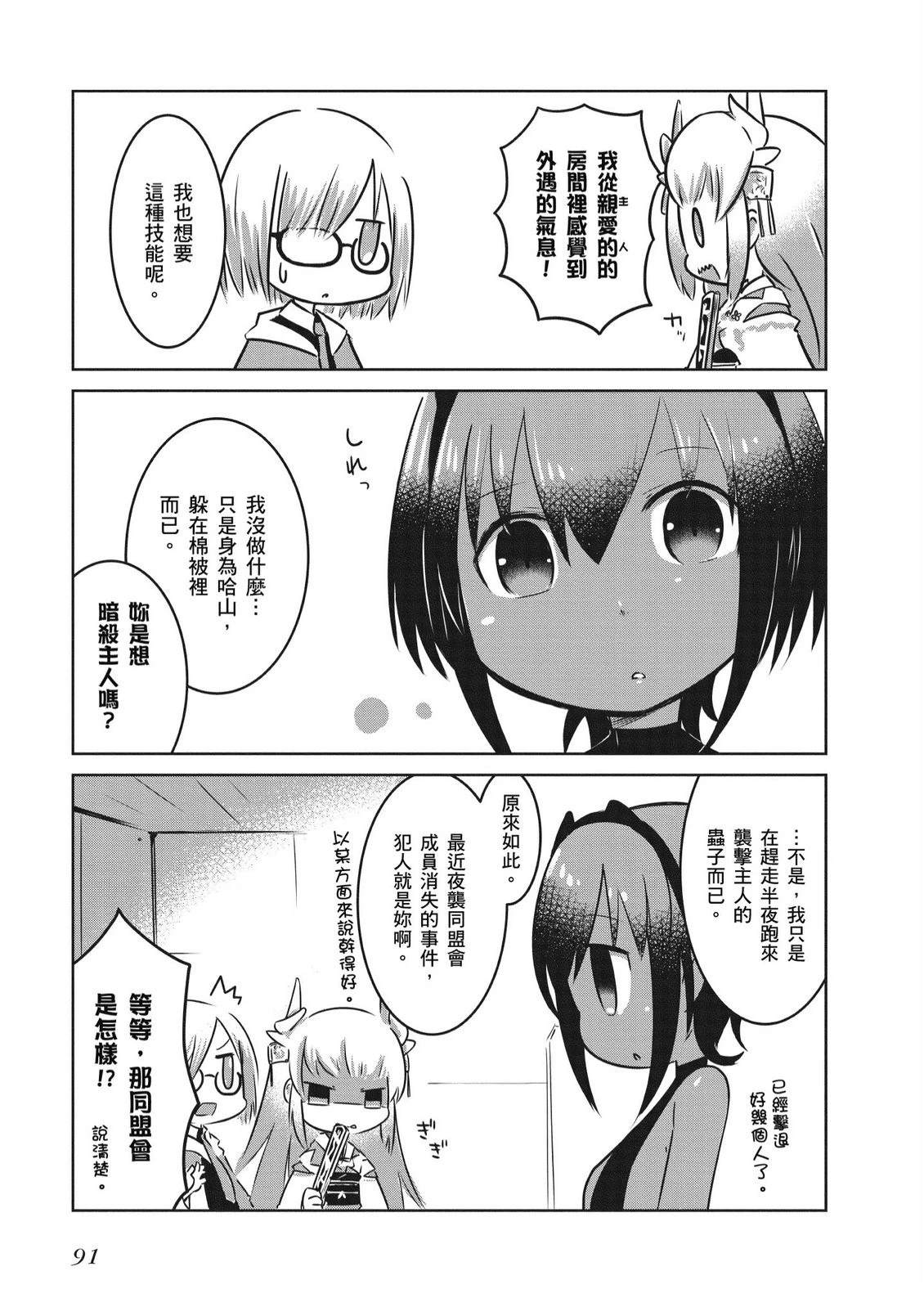 第5卷92