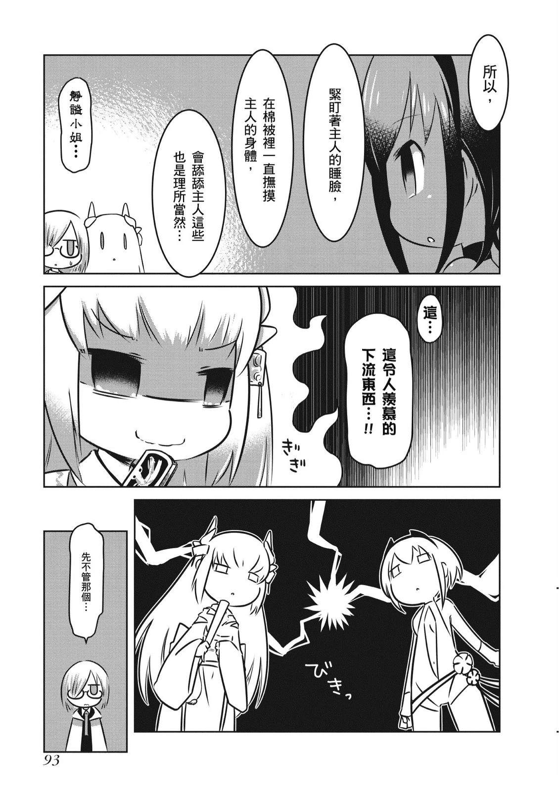 第5卷94